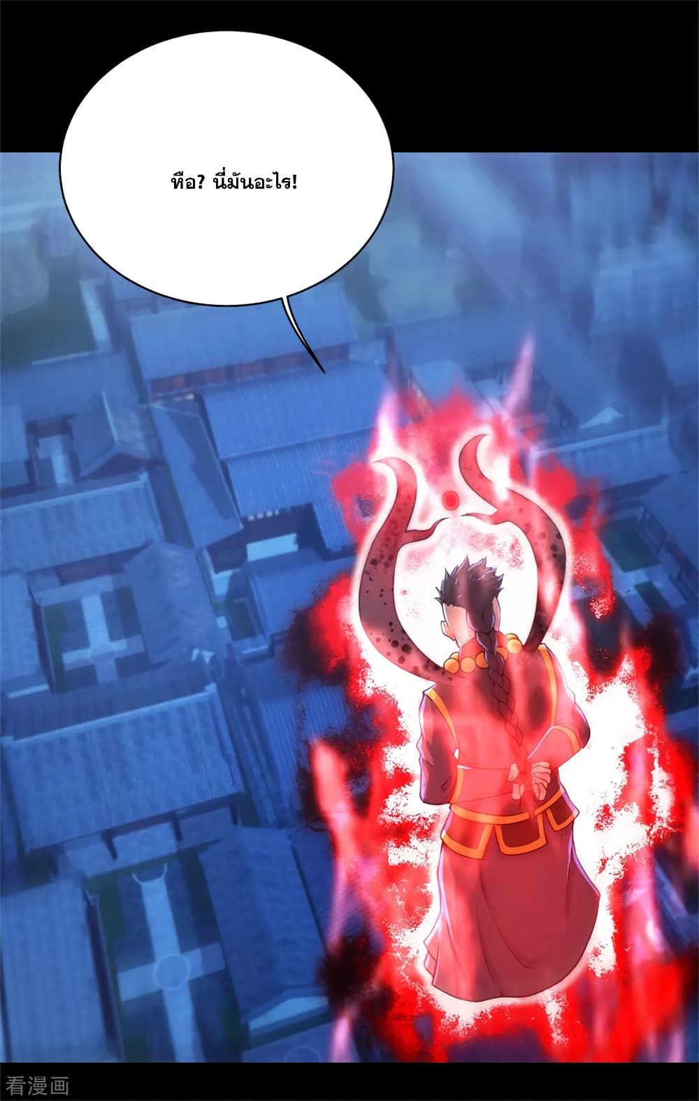 Matchless Emperor 92 (5)