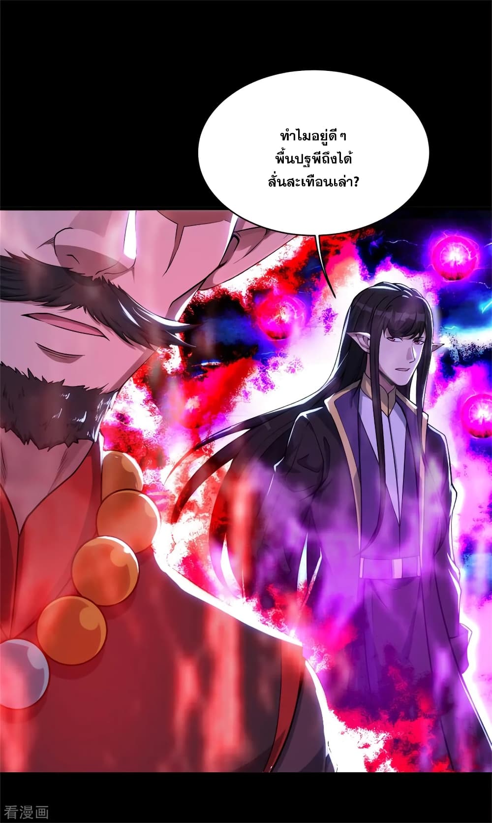 Matchless Emperor 92 (6)