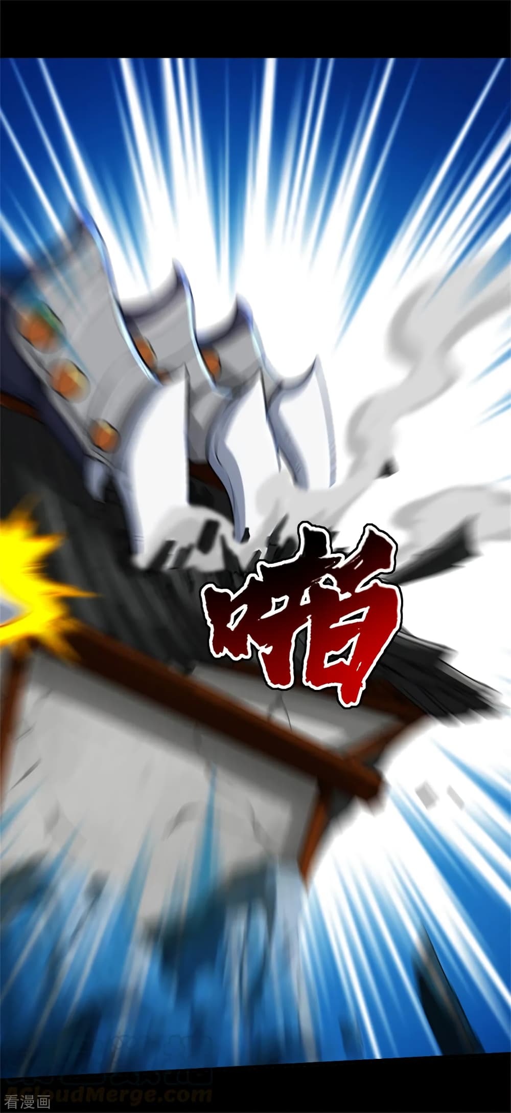 Matchless Emperor 92 (7)