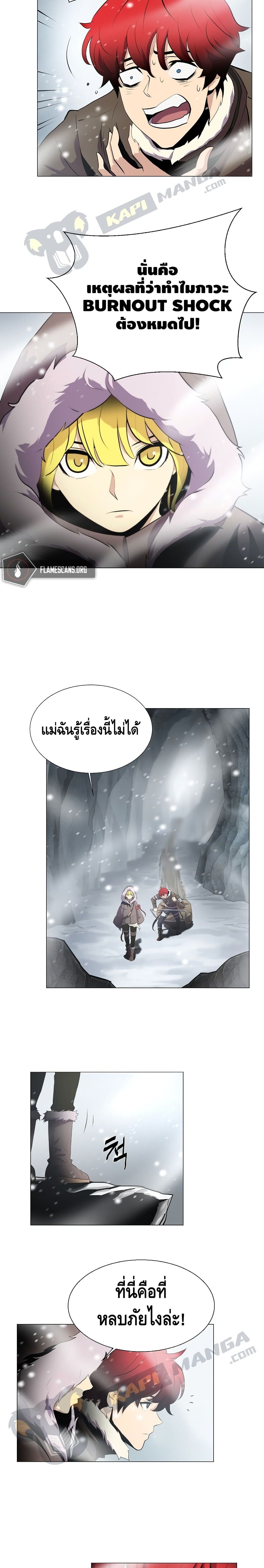 Burnout Shock 12 (10)
