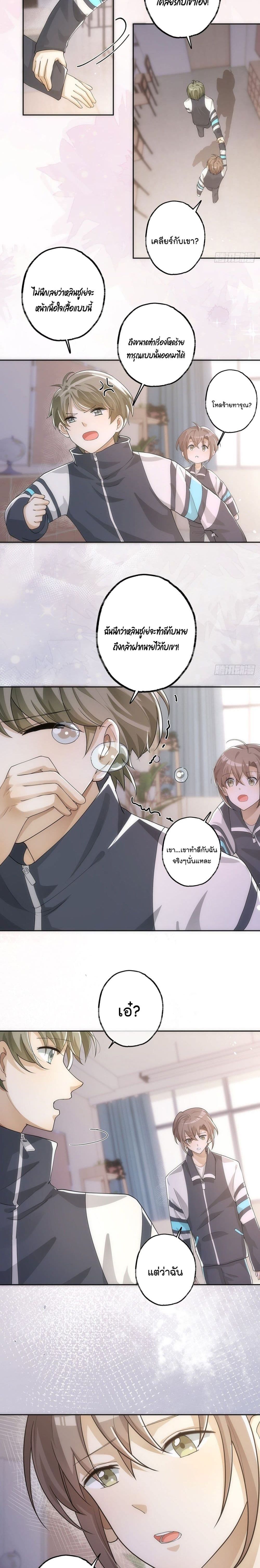 Cherish you there 24 (4)