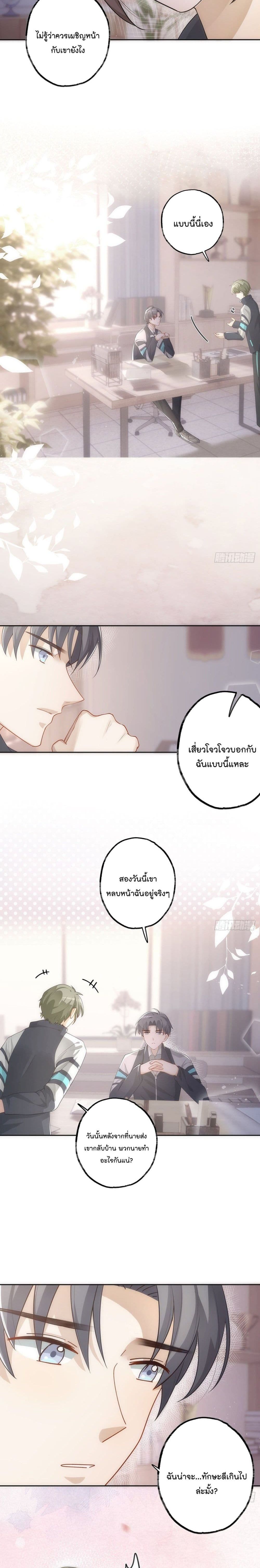 Cherish you there 24 (5)
