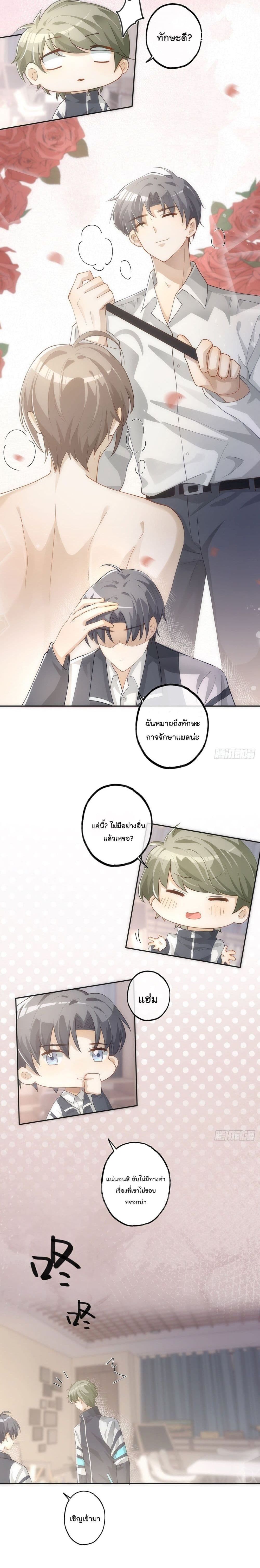 Cherish you there 24 (6)