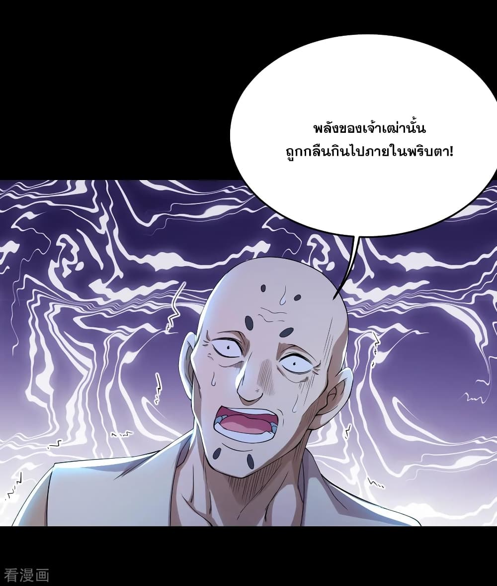 Matchless Emperor 93 (13)