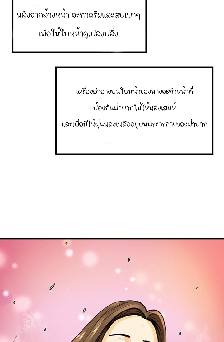 My Beloved Concubine 3 (14)
