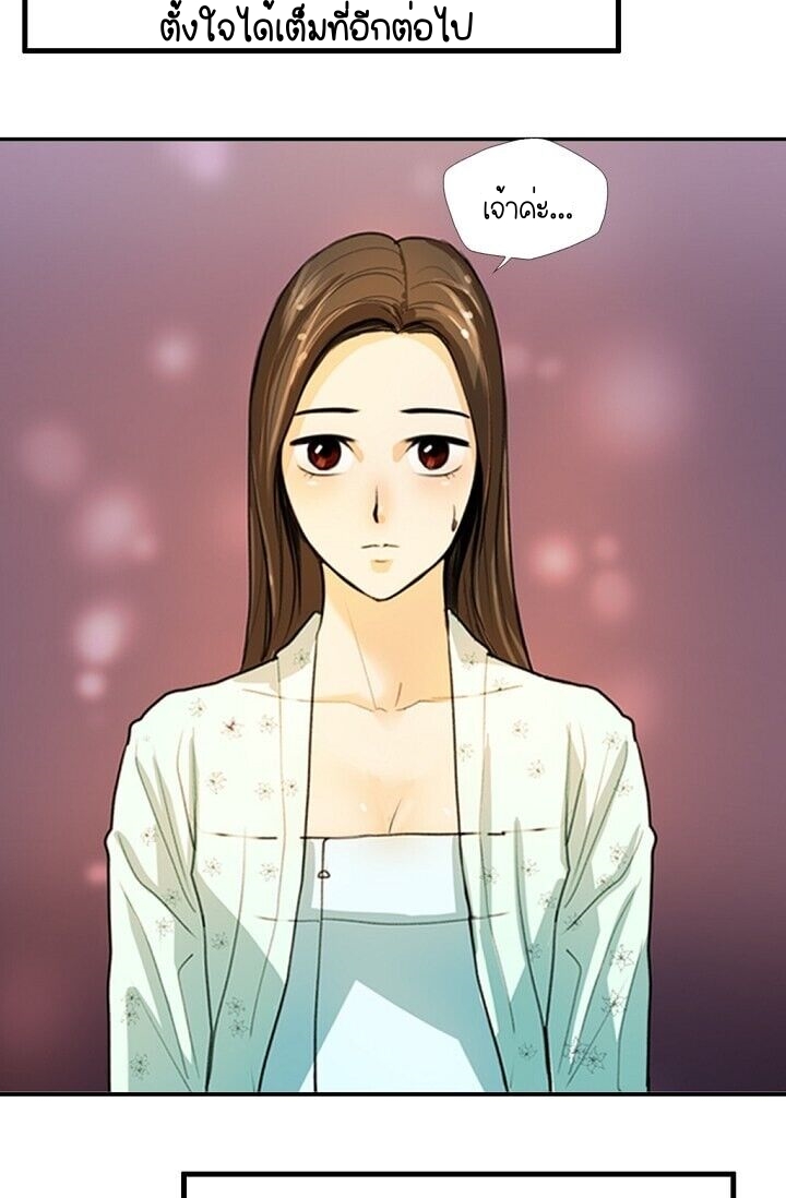 My Beloved Concubine 3 (23)