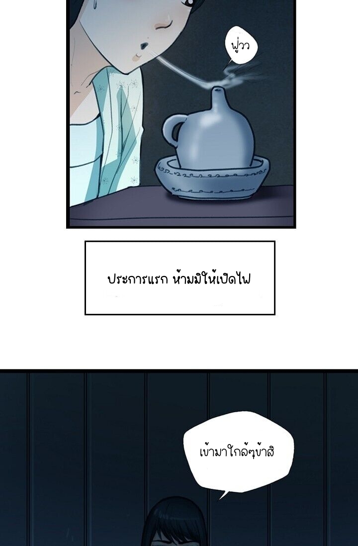 My Beloved Concubine 3 (50)