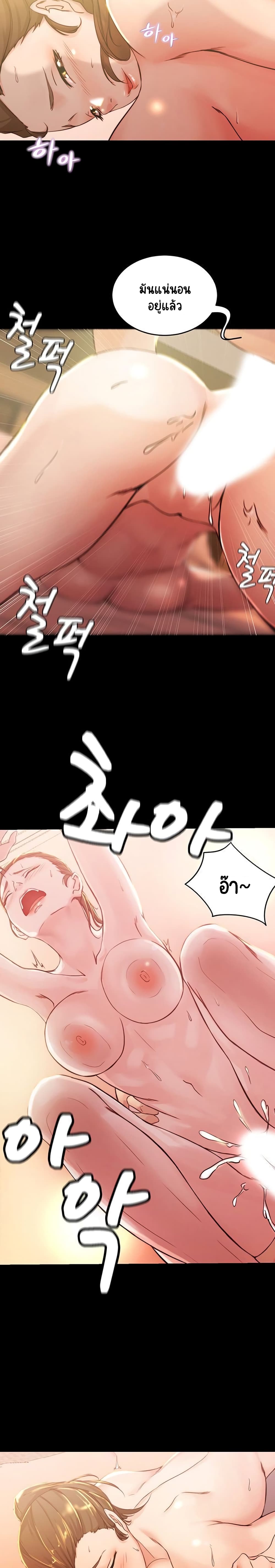 Panty Note 26 (13)