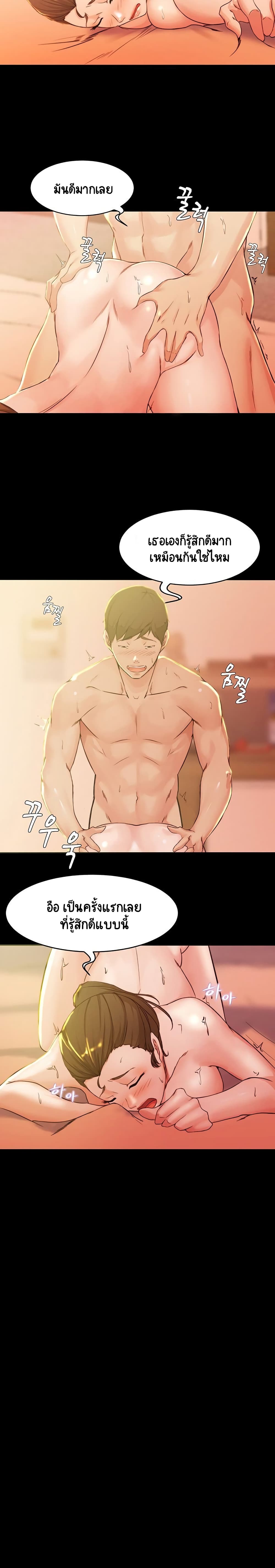 Panty Note 26 (14)