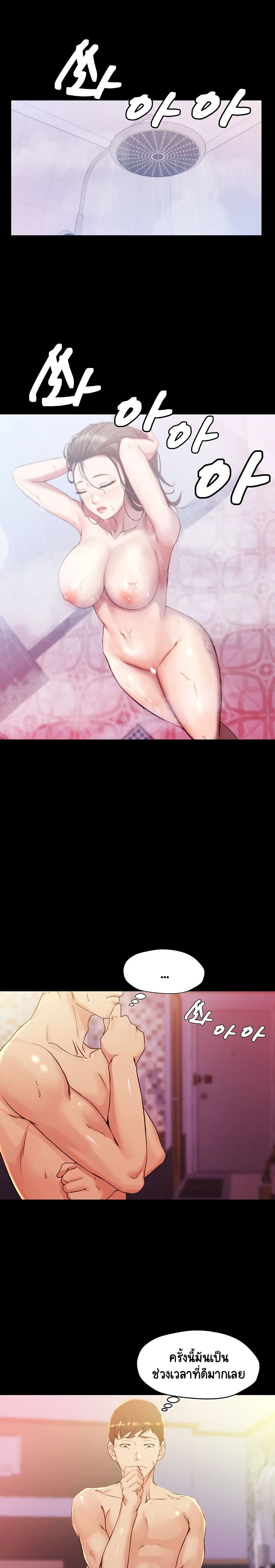 Panty Note 26 (15)