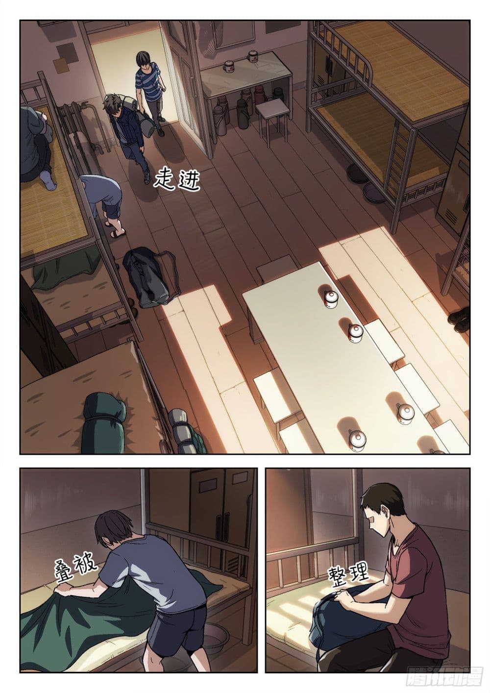 Beyond The Sky 13 (14)