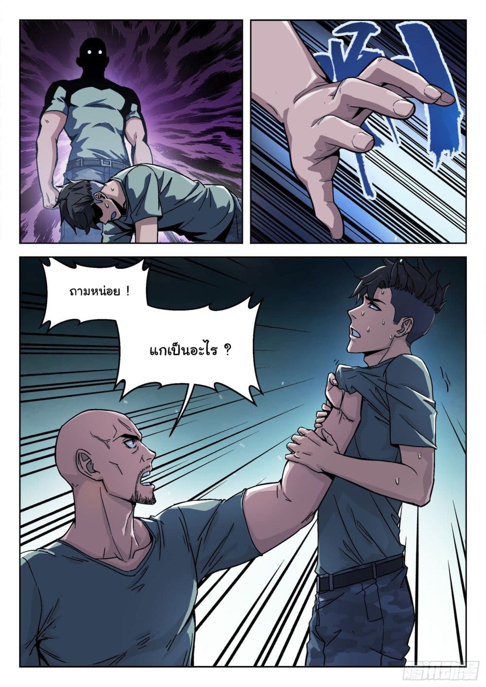 Beyond The Sky 14 (14)