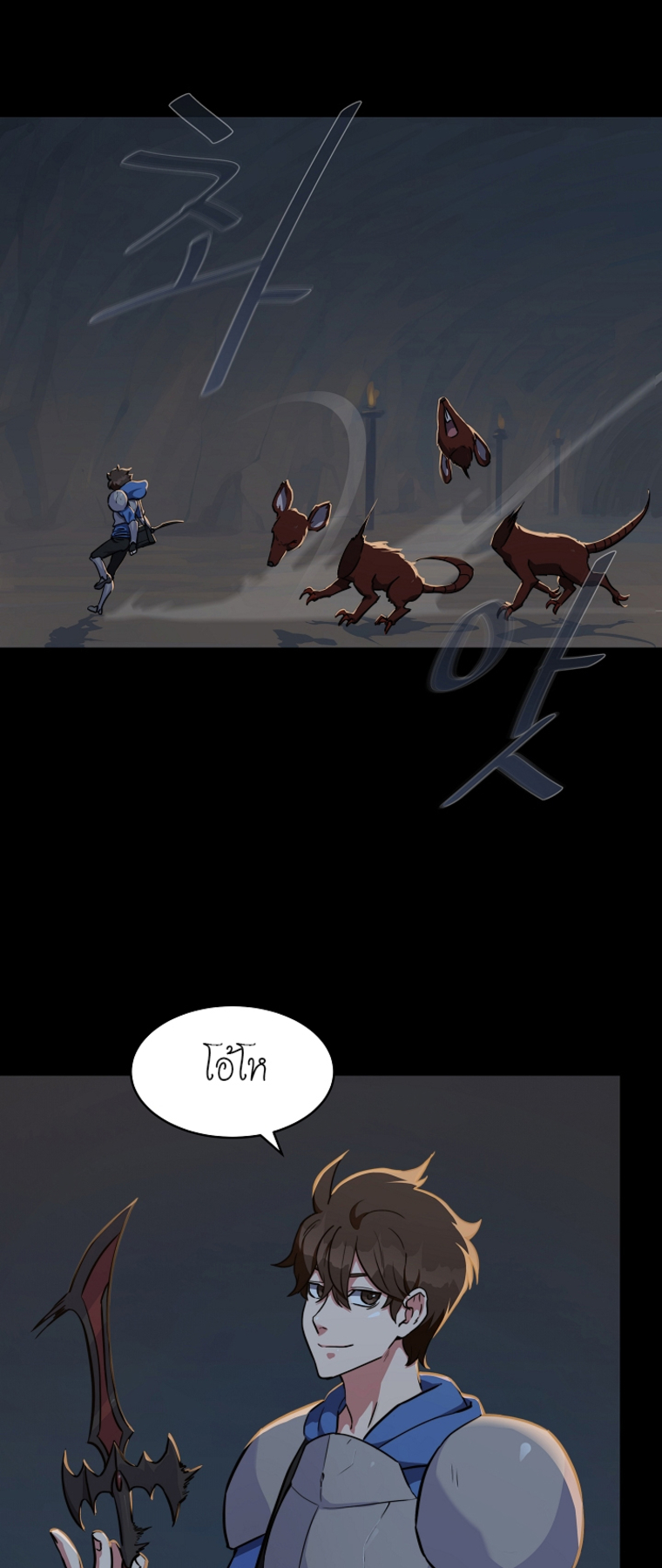 Level 1 Player 11 (39)