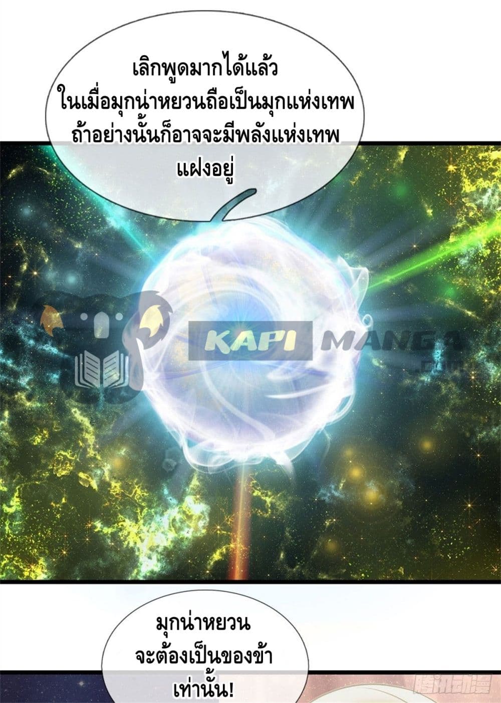 Opening to Supreme Dantian 35 (23)
