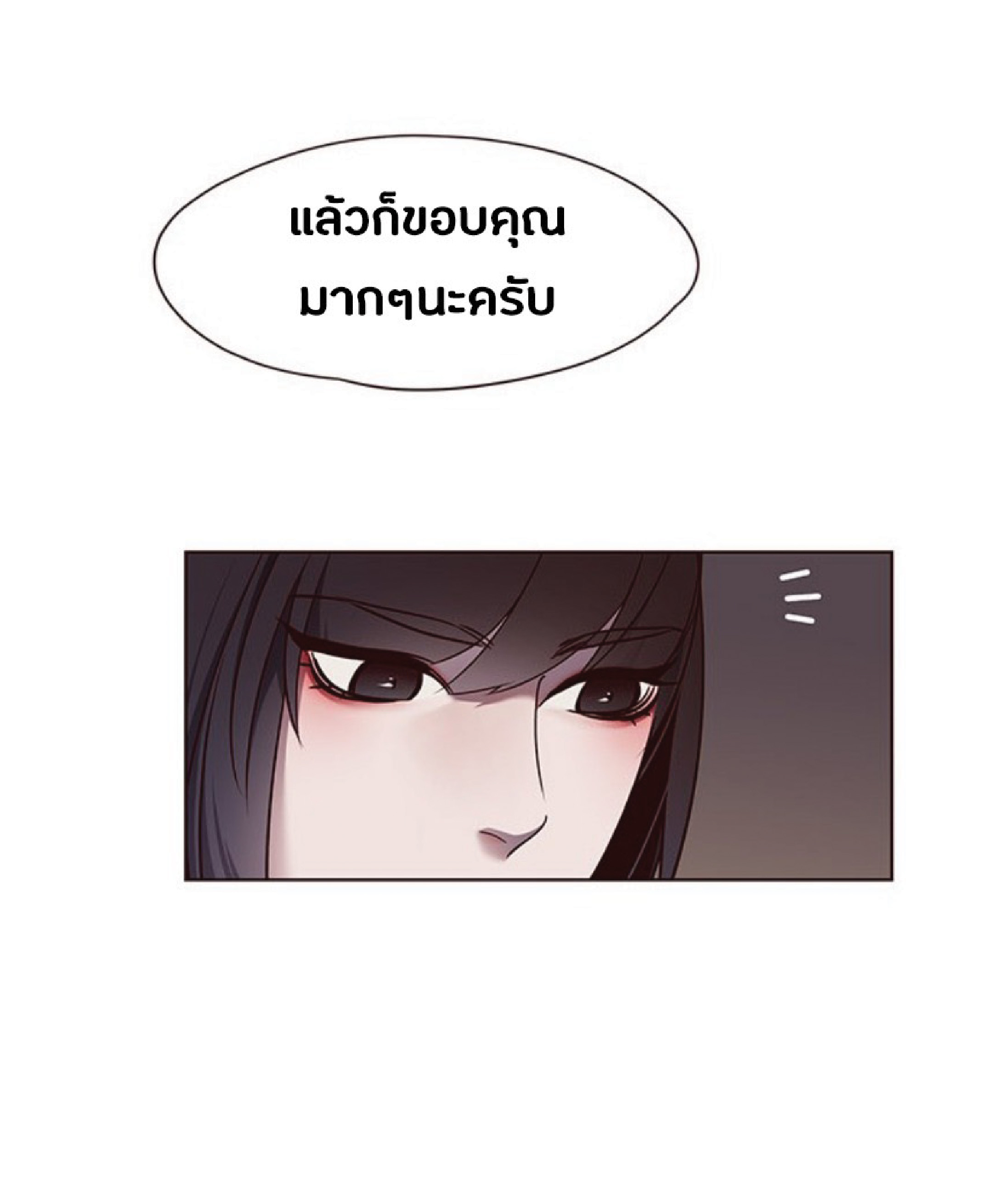 เธ•เธญเธเธ—เธตเน 56 34