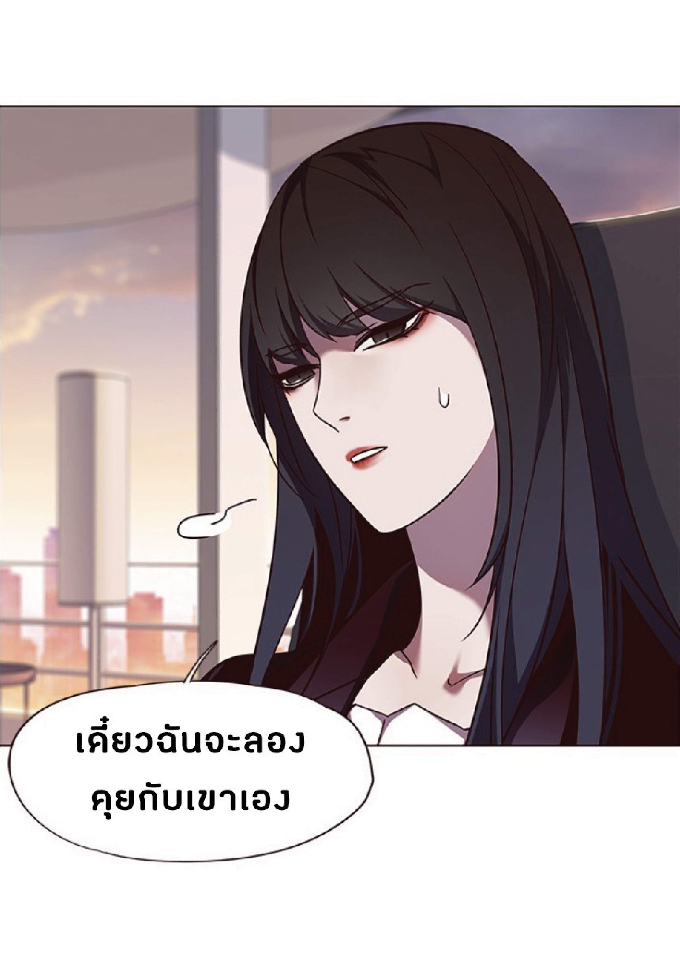 เธ•เธญเธเธ—เธตเน 56 49