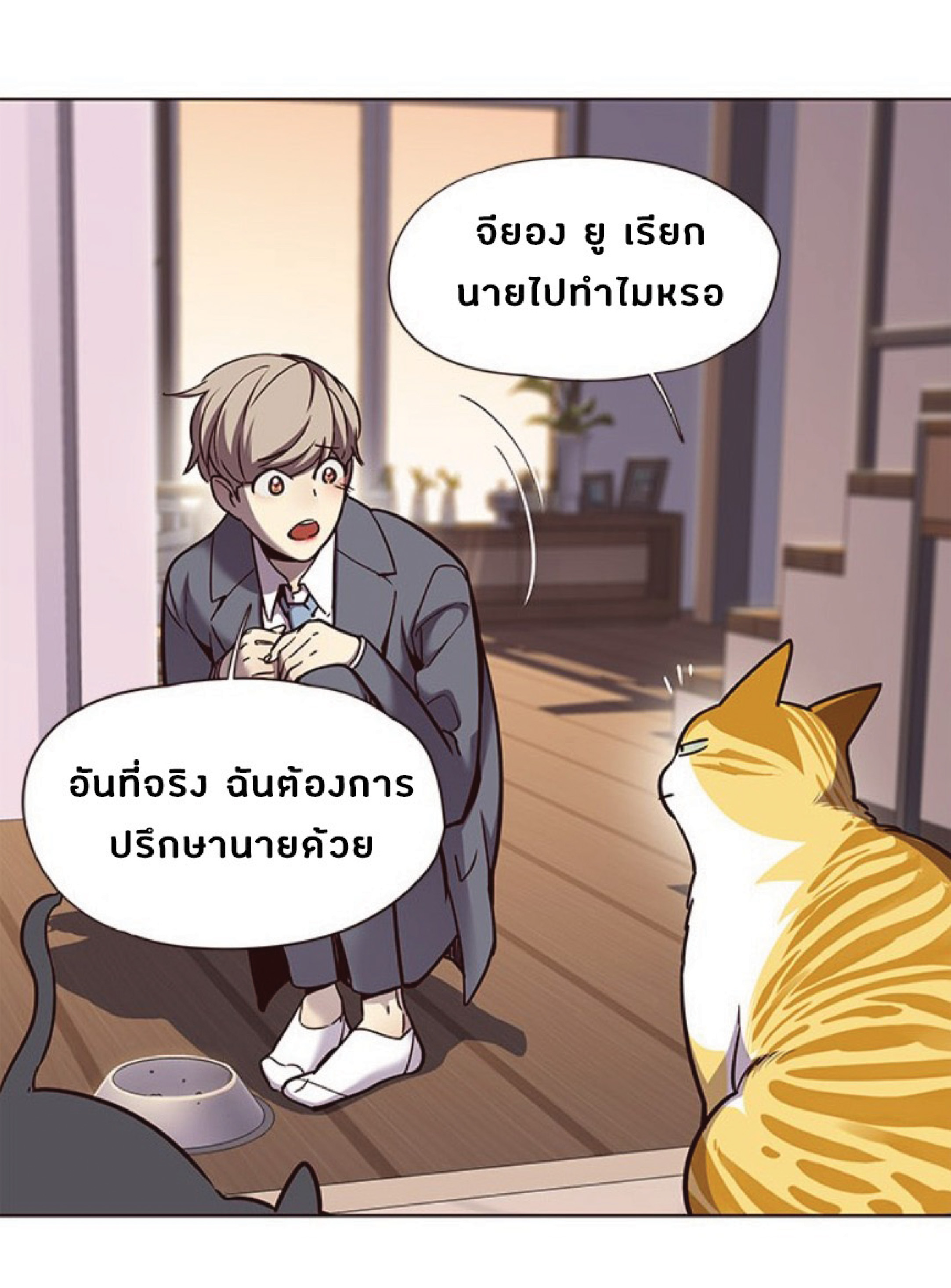 เธ•เธญเธเธ—เธตเน 56 65