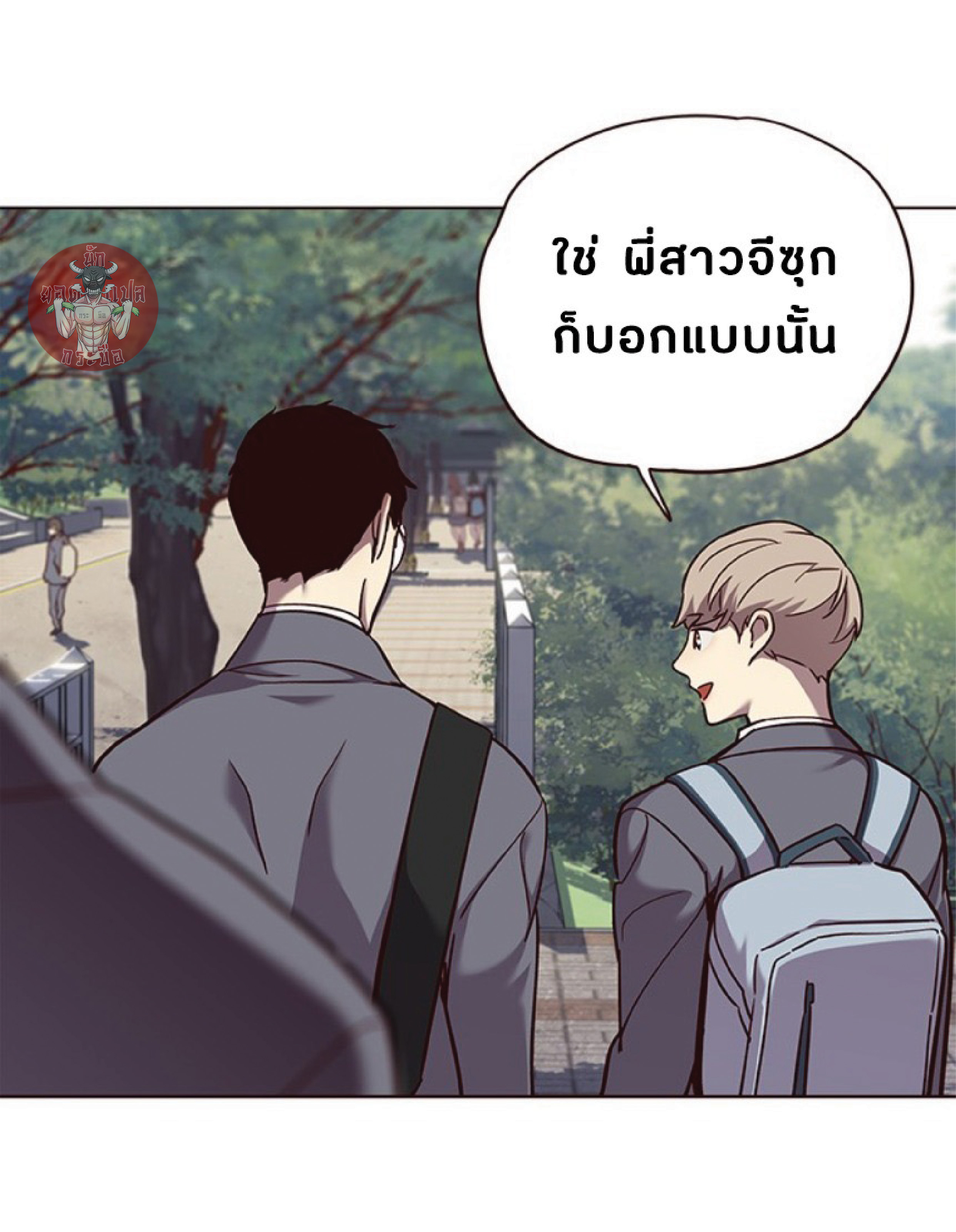 เธ•เธญเธเธ—เธตเน 57 28