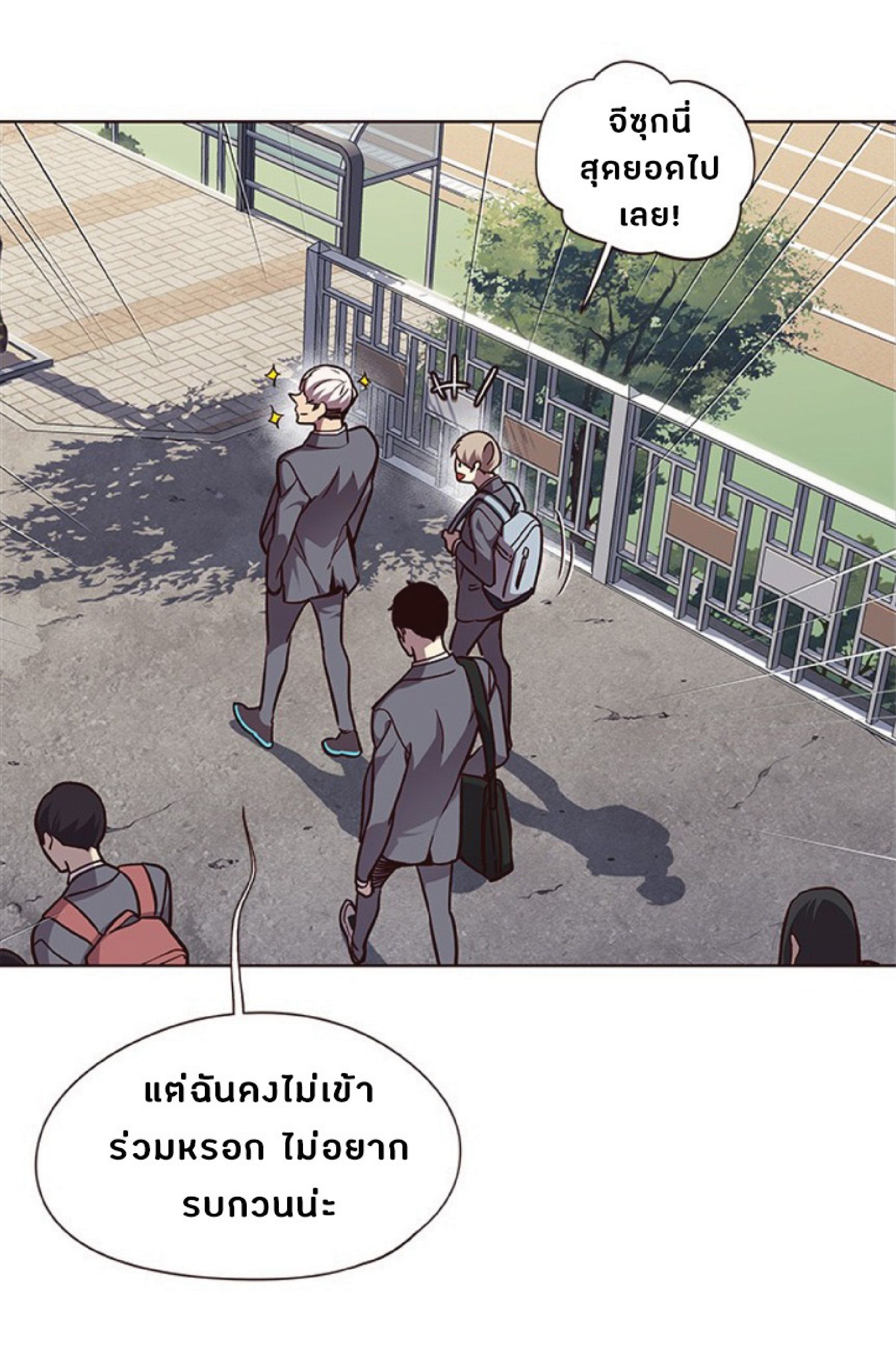 เธ•เธญเธเธ—เธตเน 57 37