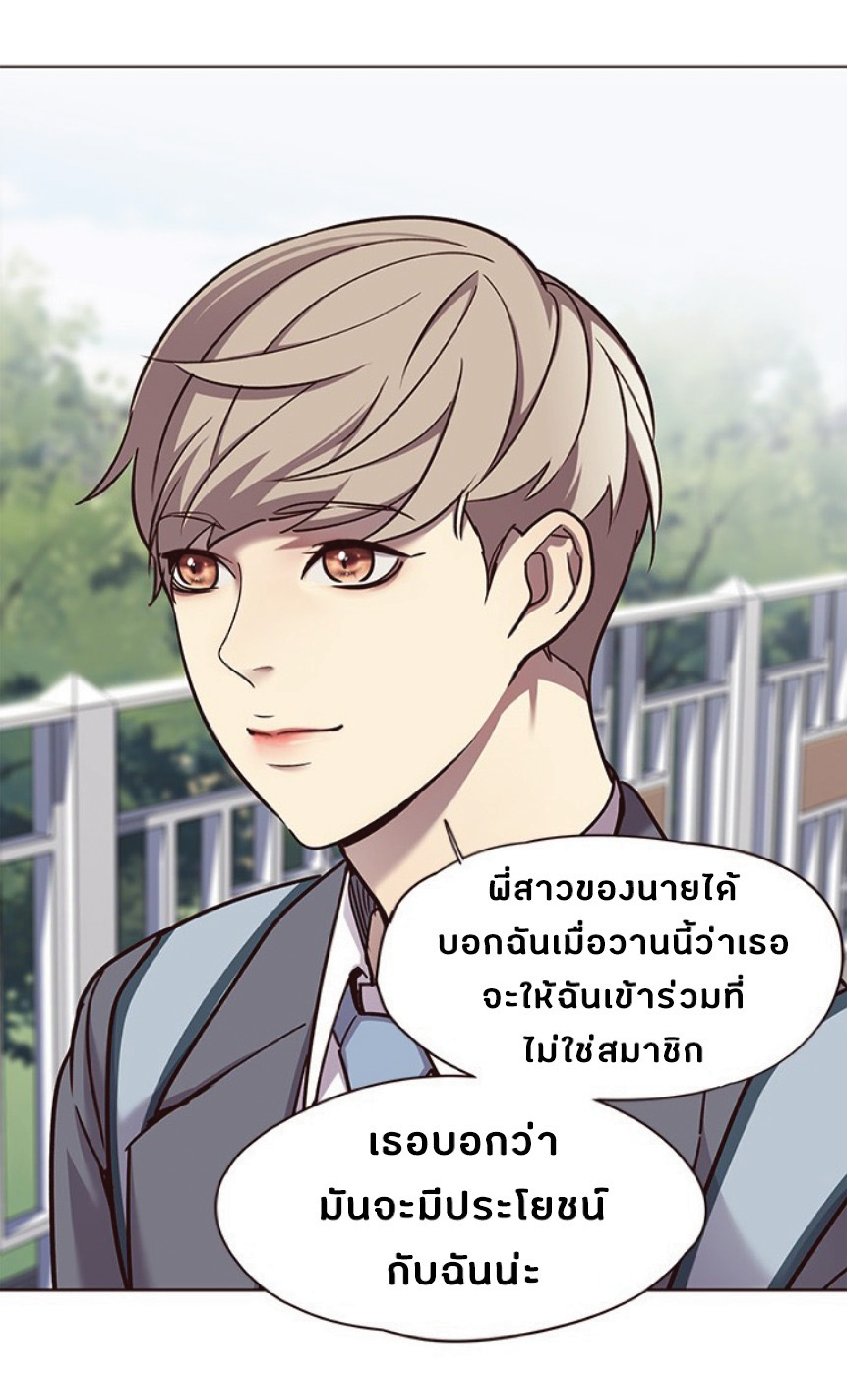 เธ•เธญเธเธ—เธตเน 57 40