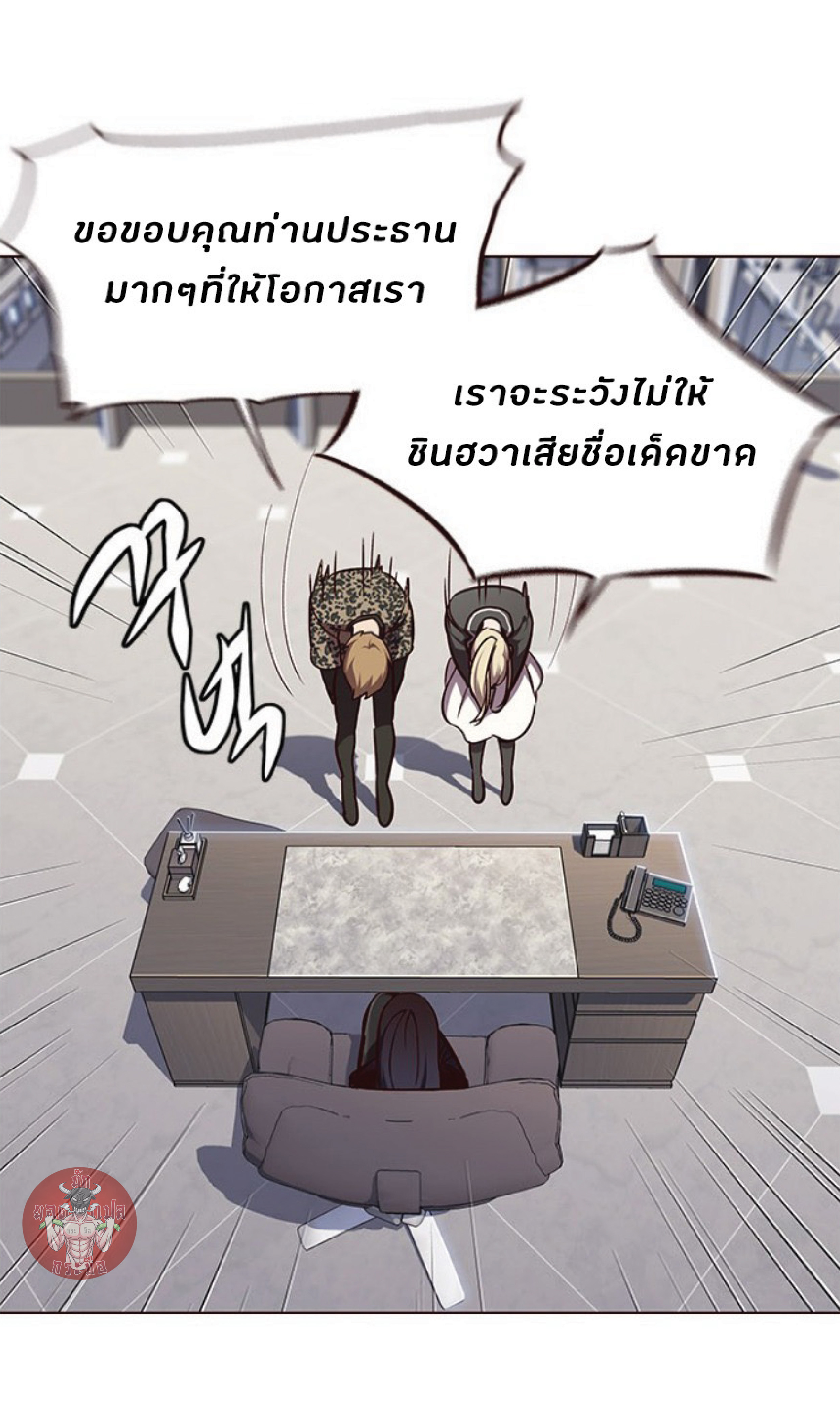 เธ•เธญเธเธ—เธตเน 57 52