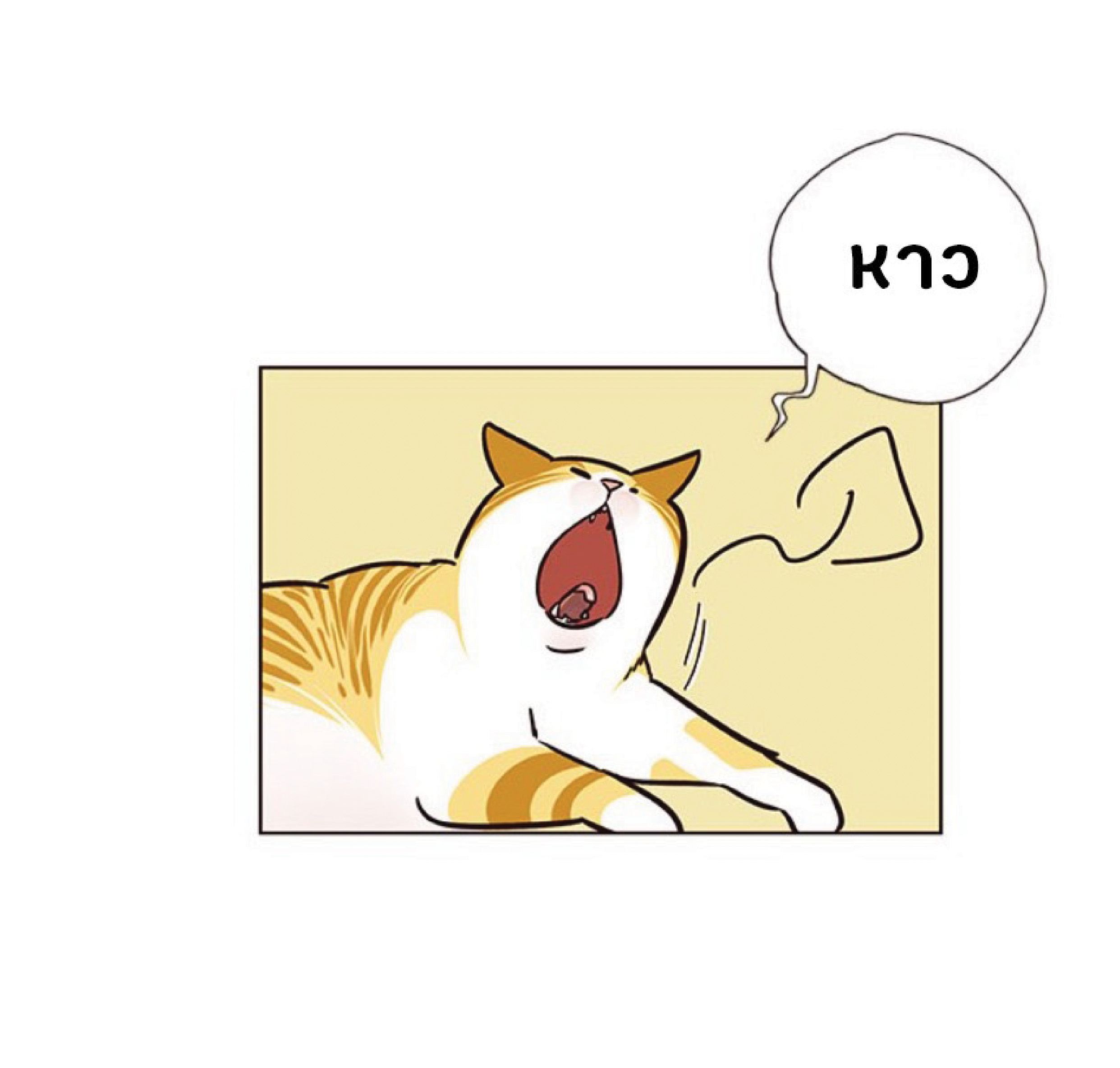 เธ•เธญเธเธ—เธตเน 57 64