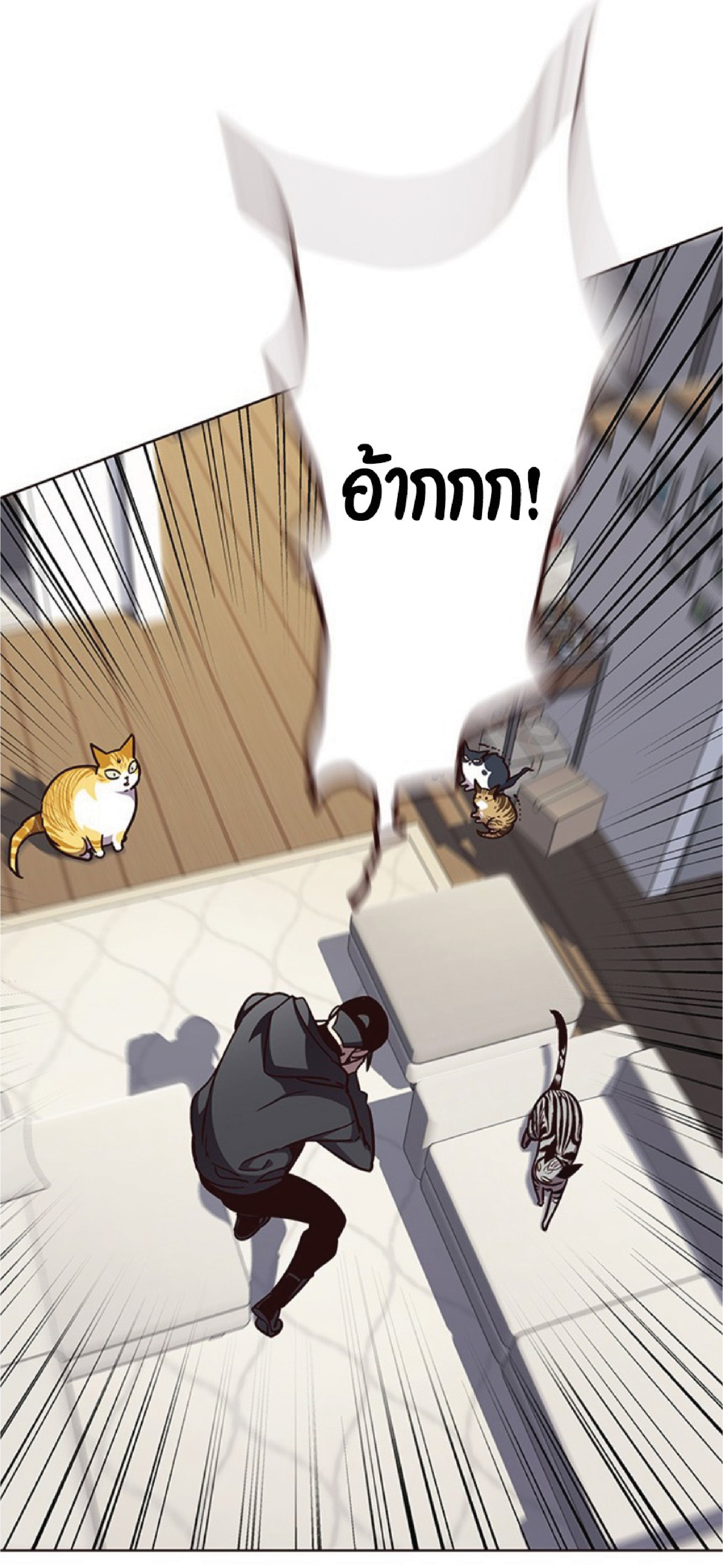 เธ•เธญเธเธ—เธตเน 58 19