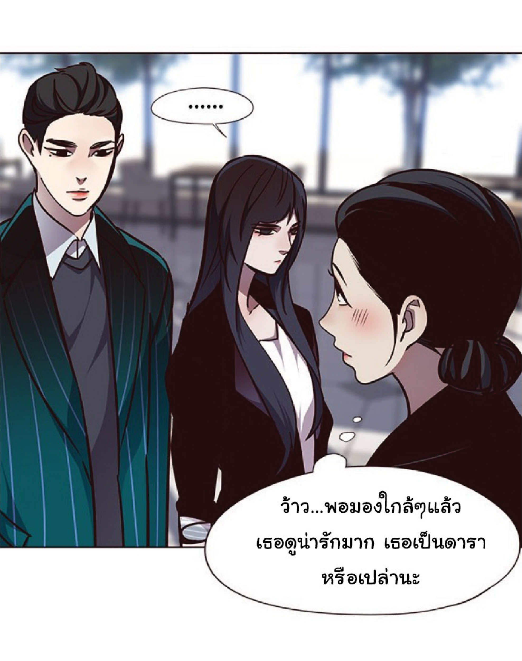 เธ•เธญเธเธ—เธตเน 58 81