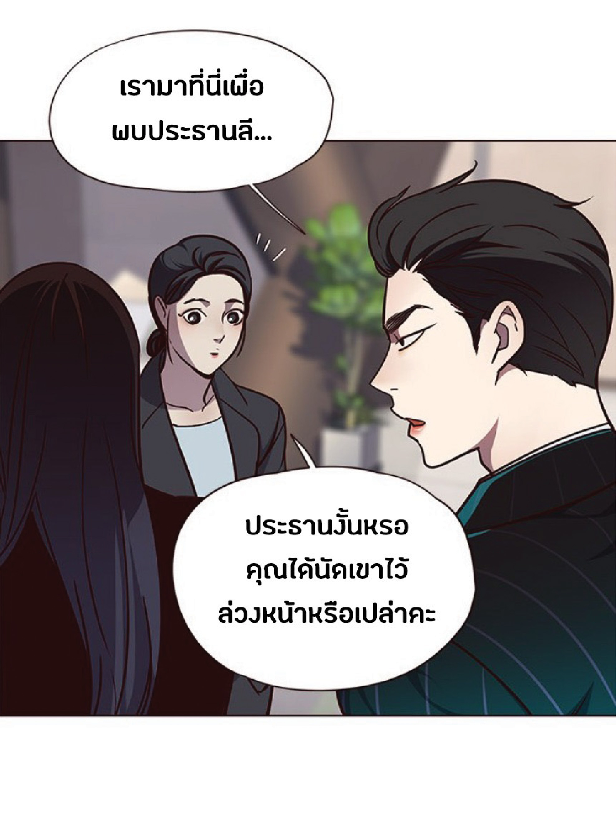 เธ•เธญเธเธ—เธตเน 58 82