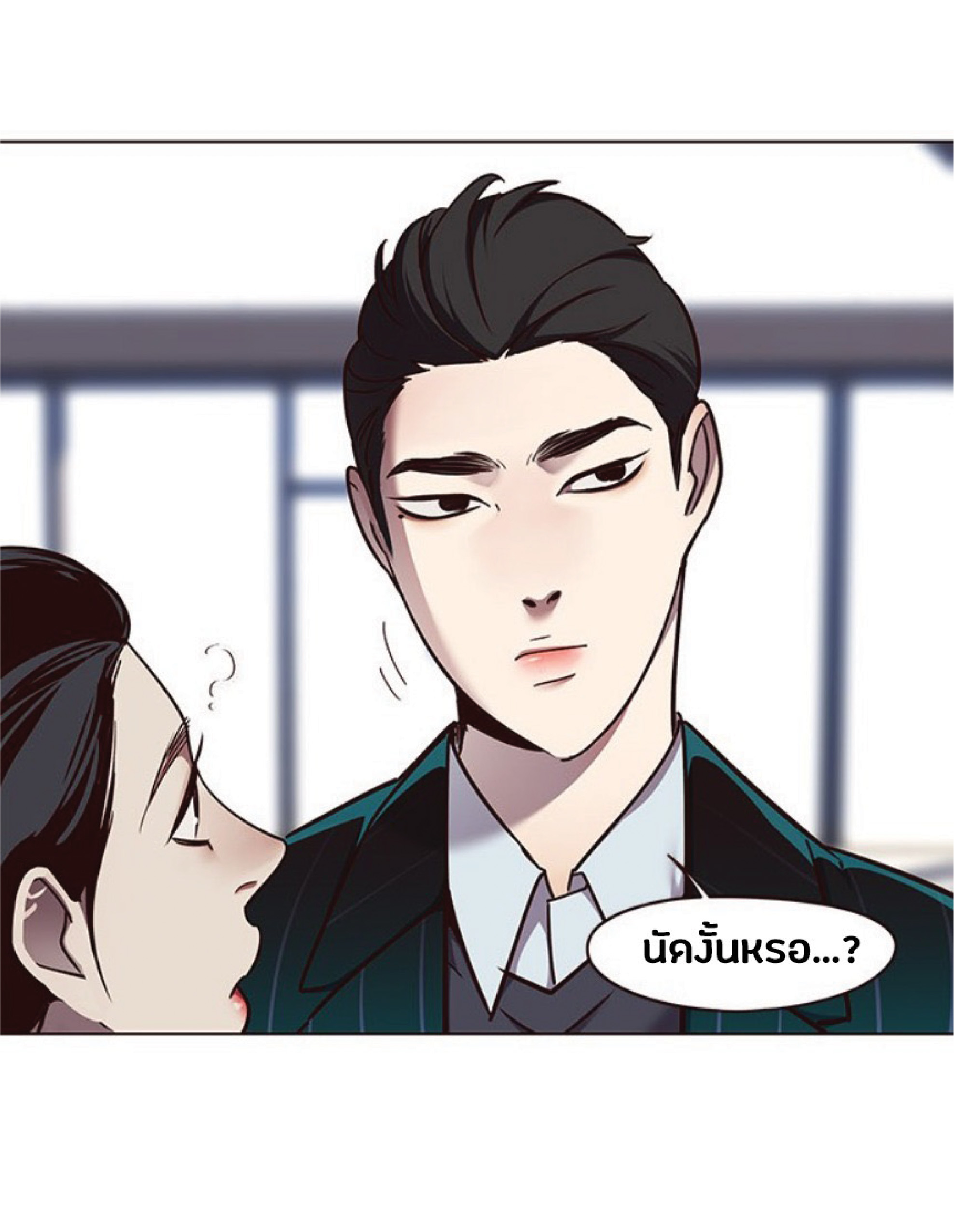 เธ•เธญเธเธ—เธตเน 58 83