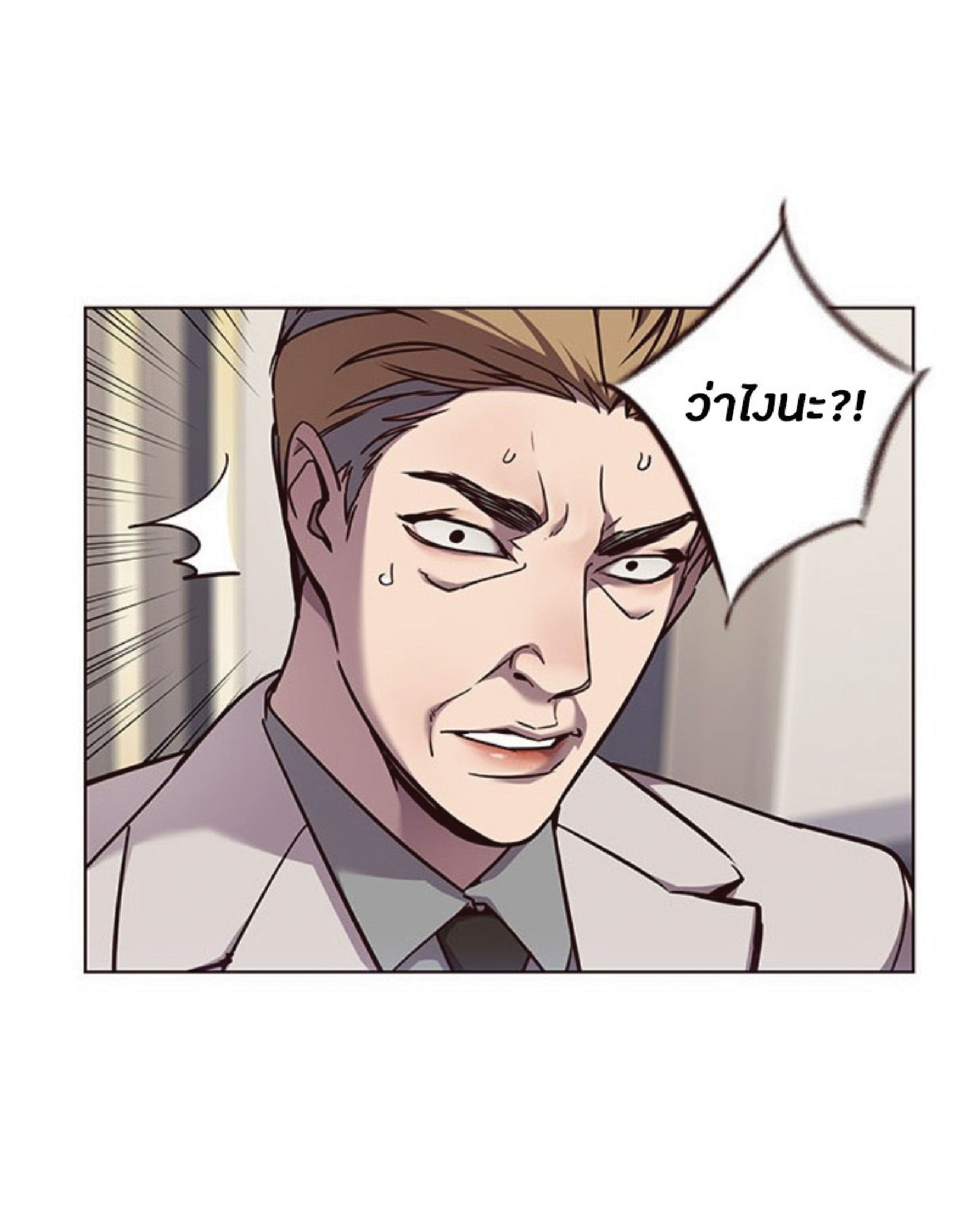 เธ•เธญเธเธ—เธตเน 59 13