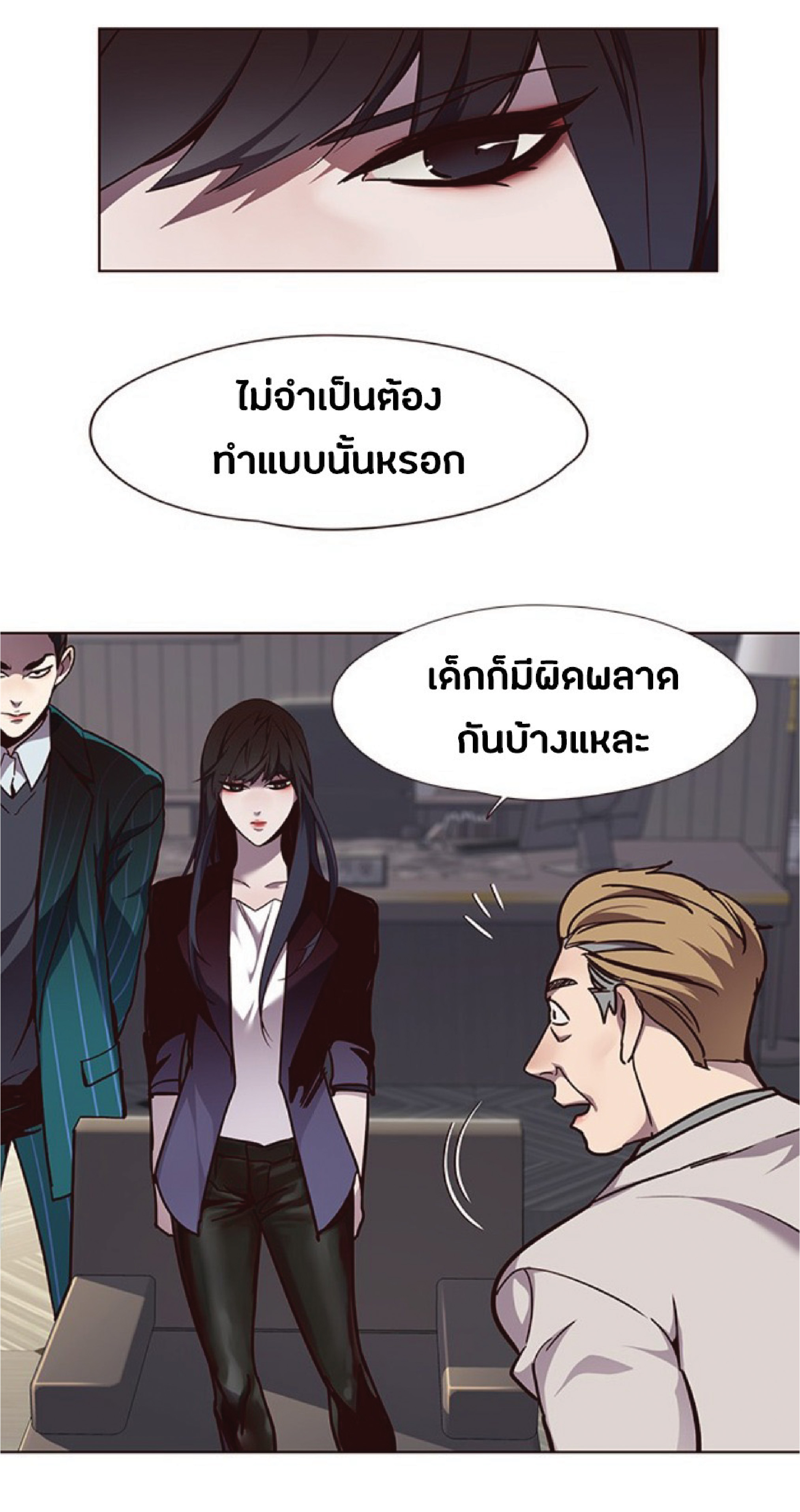 เธ•เธญเธเธ—เธตเน 59 27