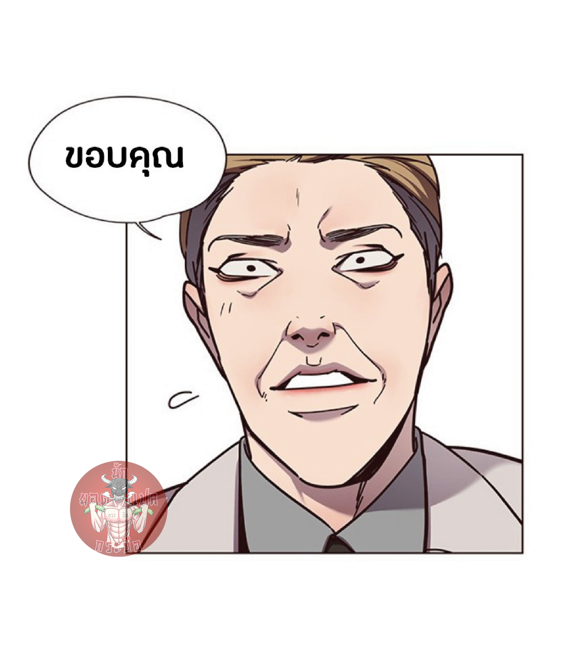เธ•เธญเธเธ—เธตเน 59 28