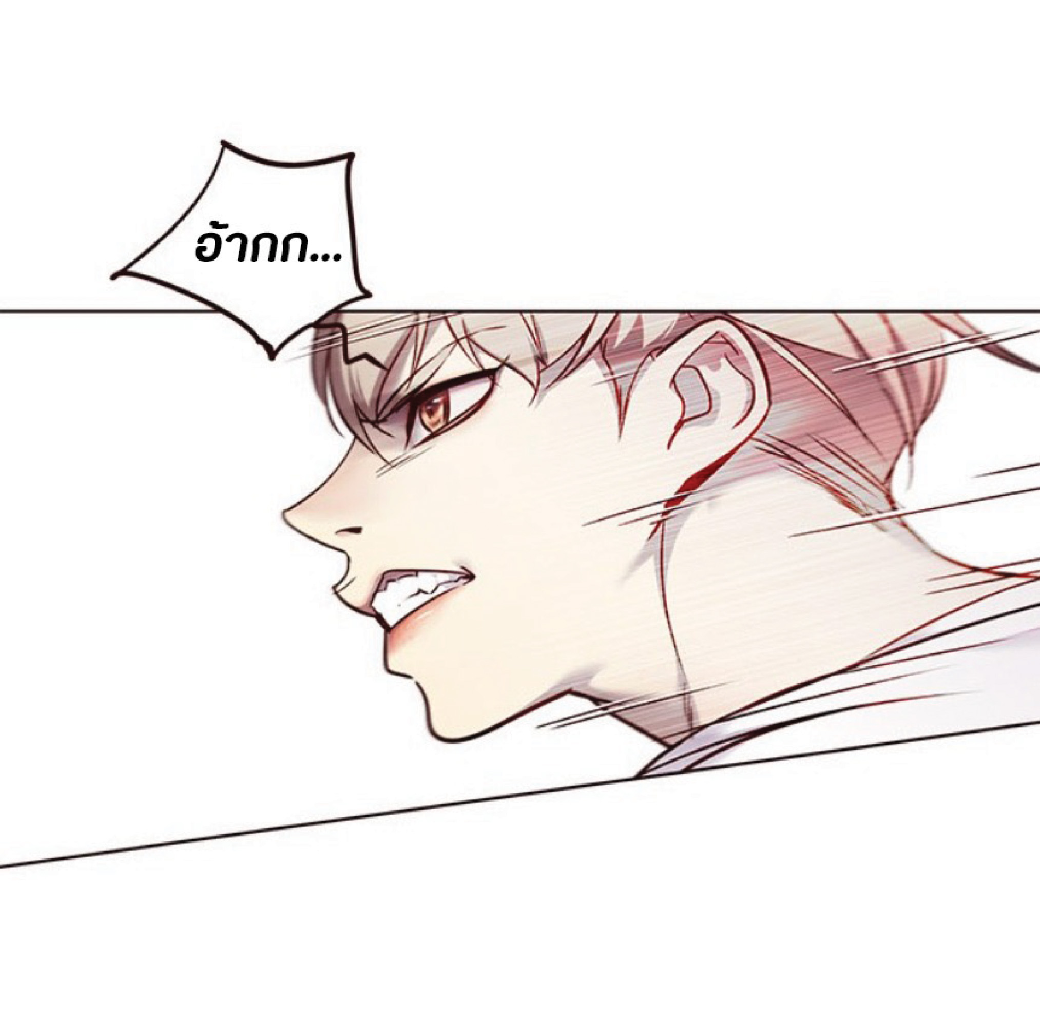 เธ•เธญเธเธ—เธตเน 59 41