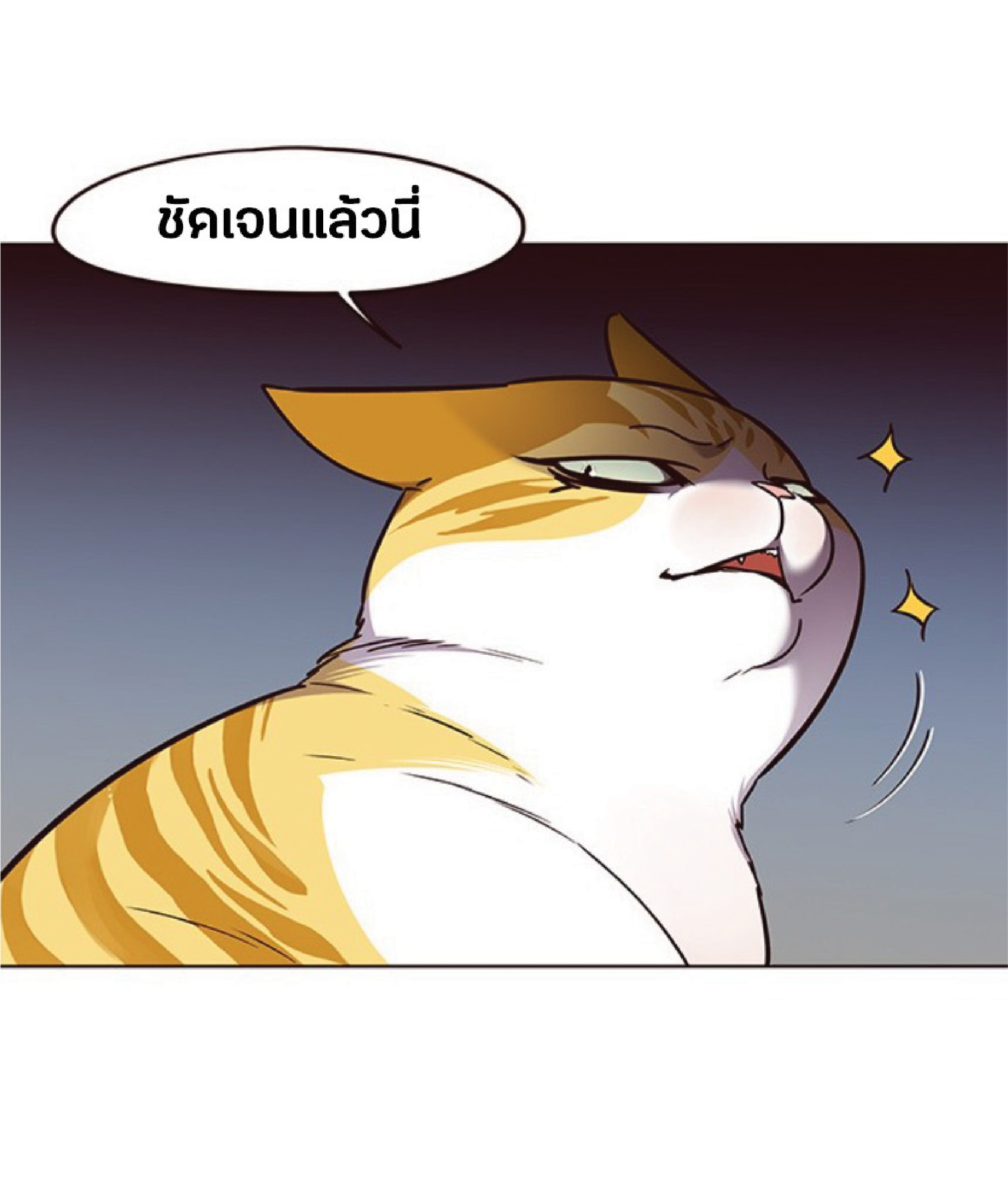 เธ•เธญเธเธ—เธตเน 59 51