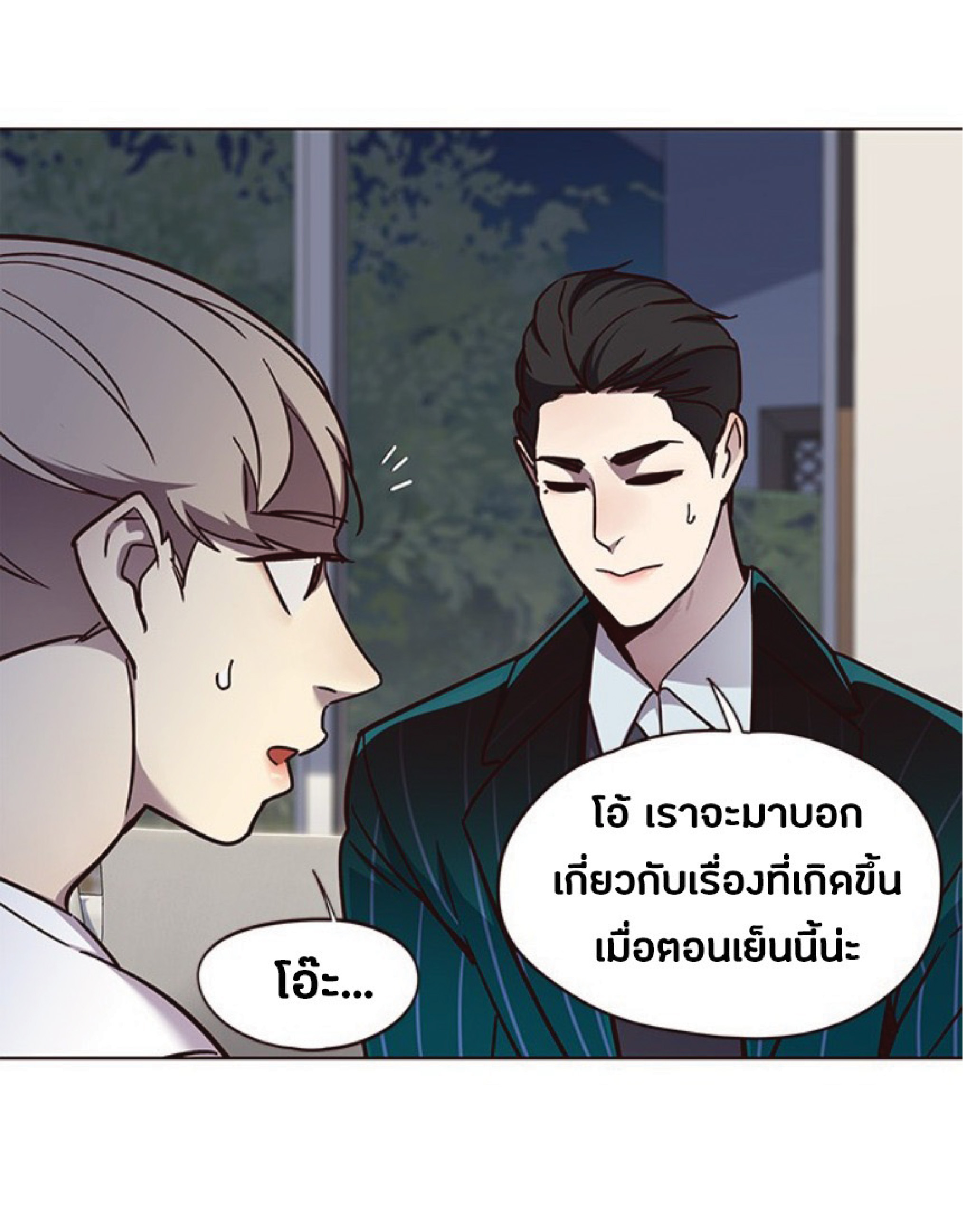 เธ•เธญเธเธ—เธตเน 59 65