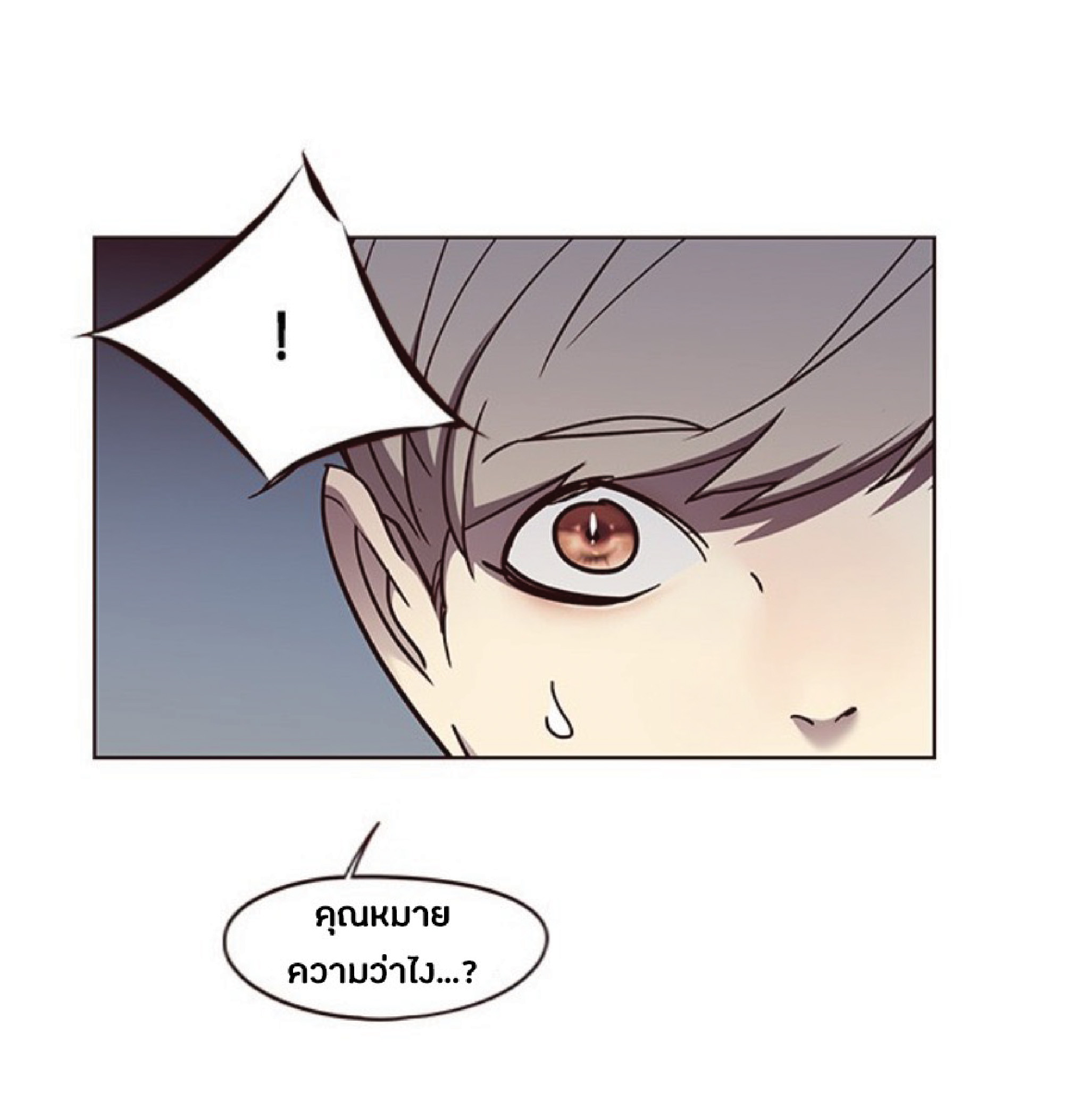 เธ•เธญเธเธ—เธตเน 59 67