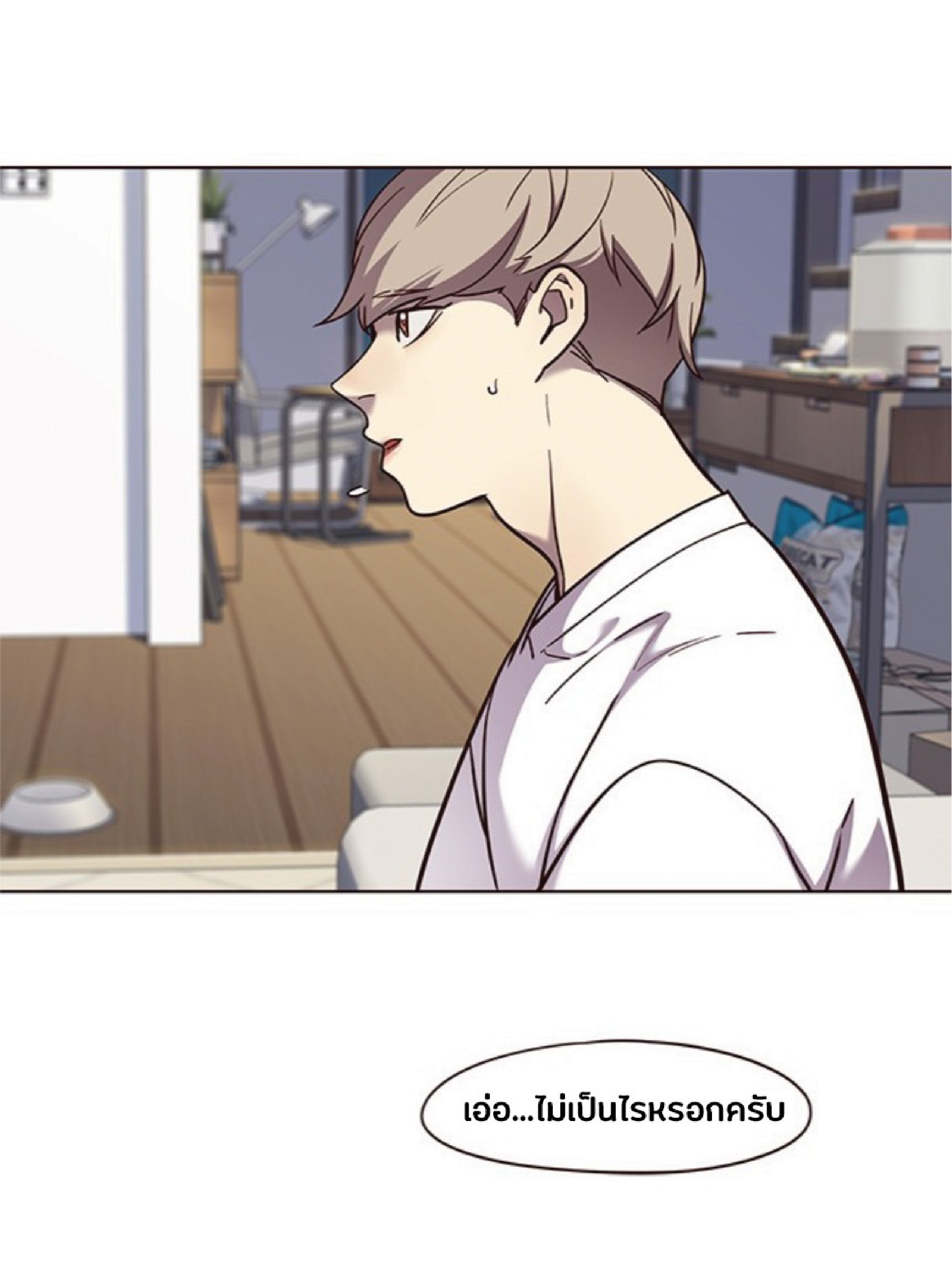 เธ•เธญเธเธ—เธตเน 59 74