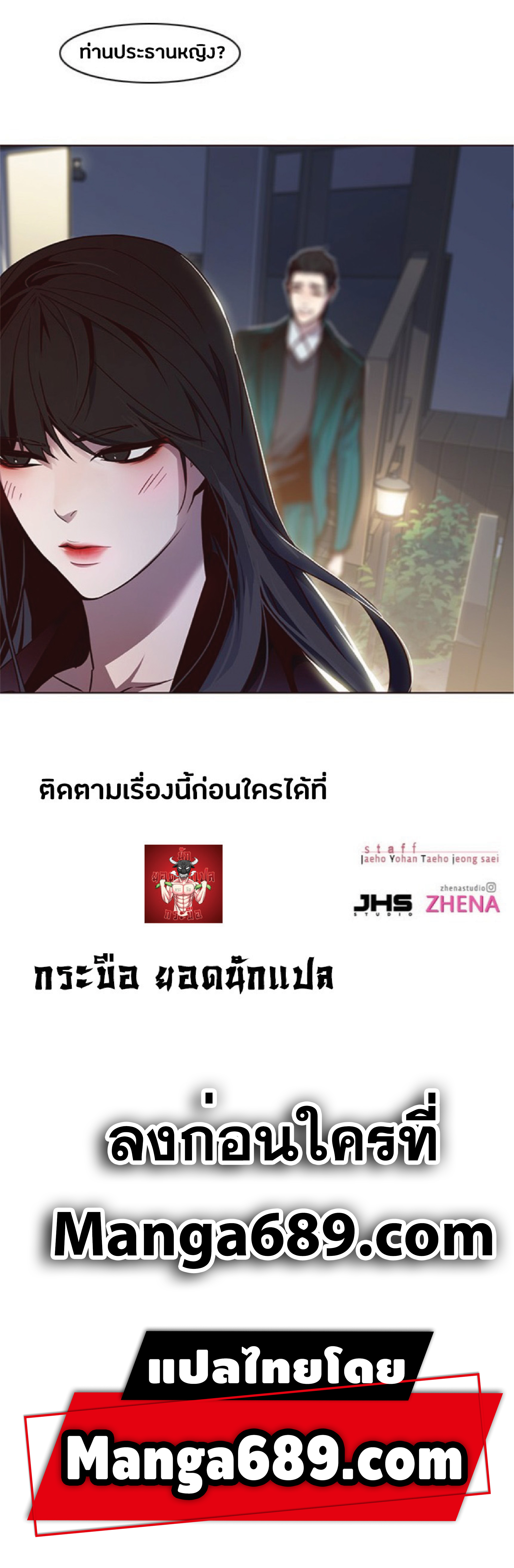 เธ•เธญเธเธ—เธตเน 59 81