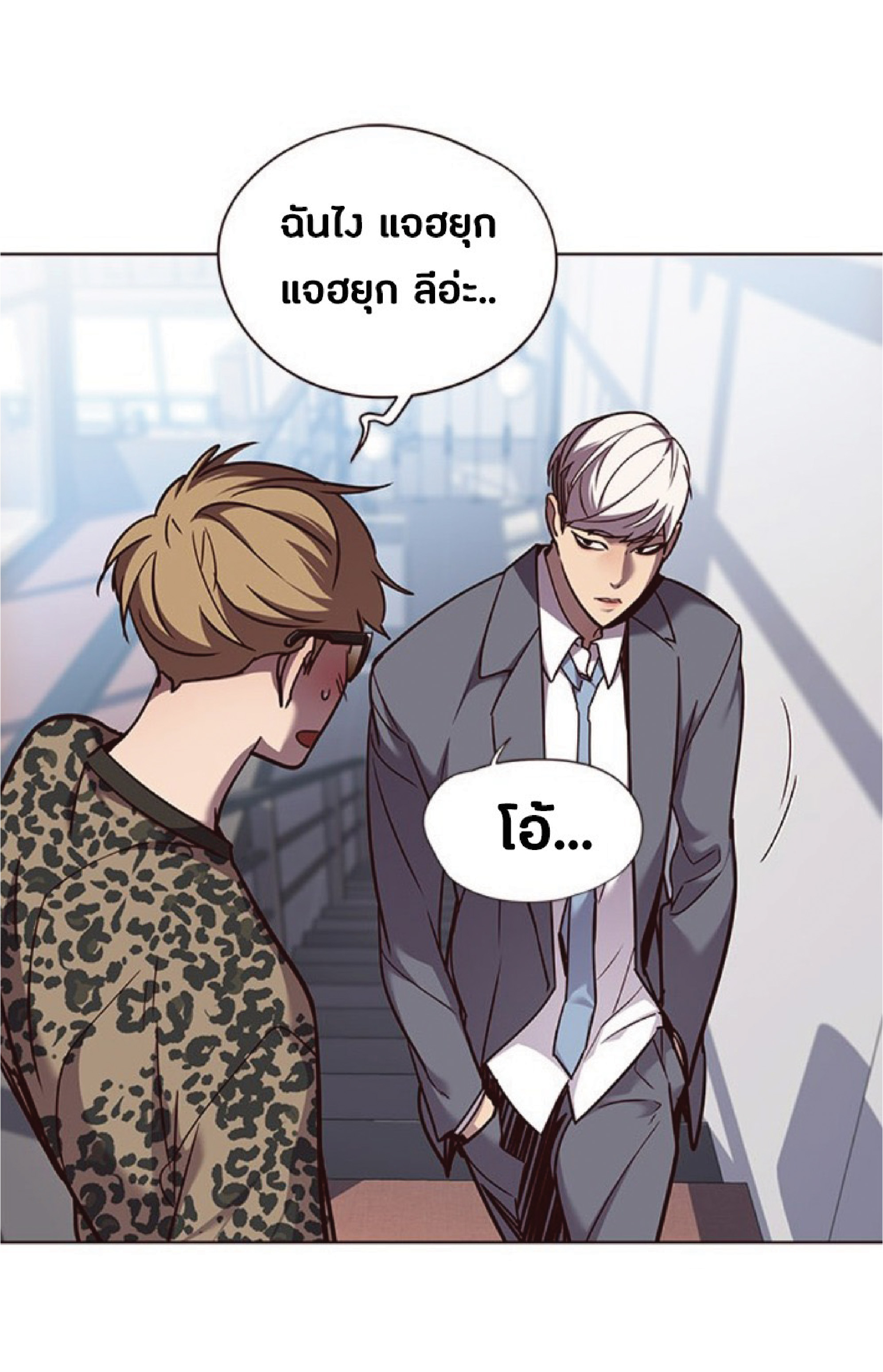 เธ•เธญเธเธ—เธตเน 60 22