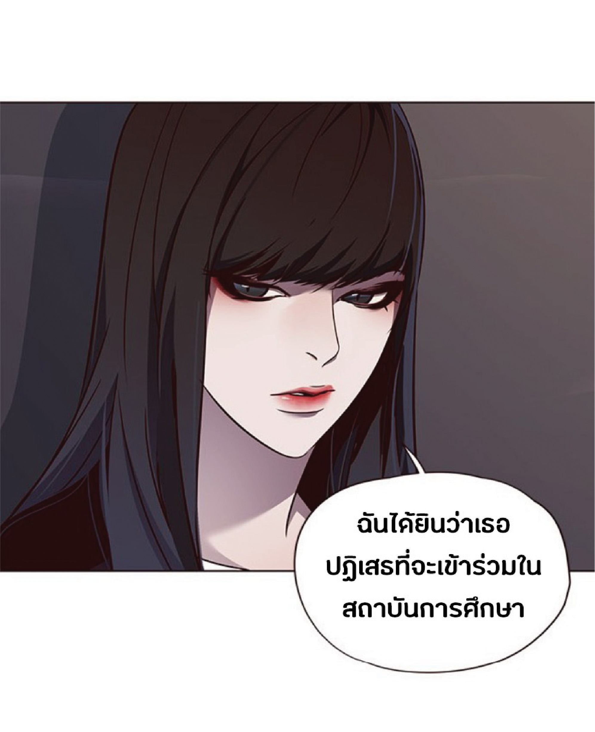 เธ•เธญเธเธ—เธตเน 60 32