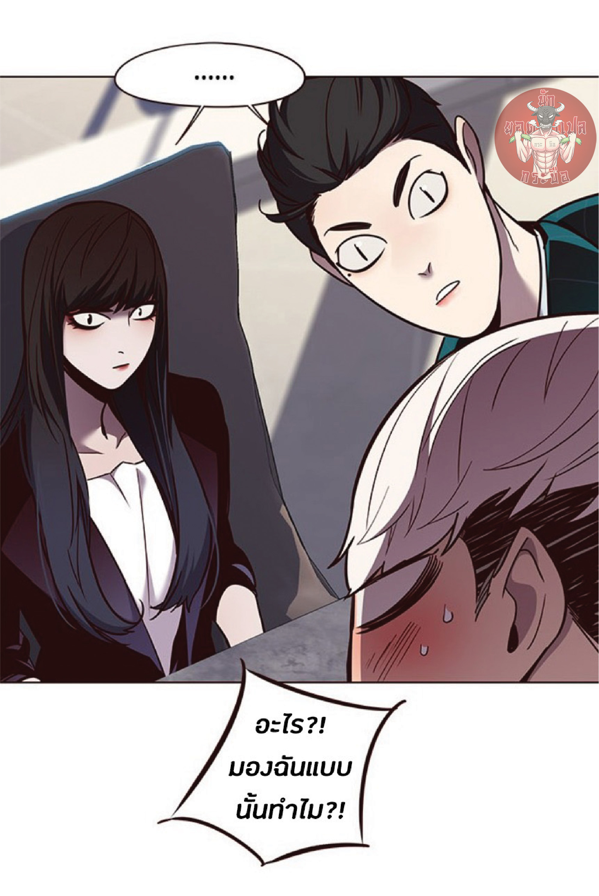 เธ•เธญเธเธ—เธตเน 60 36