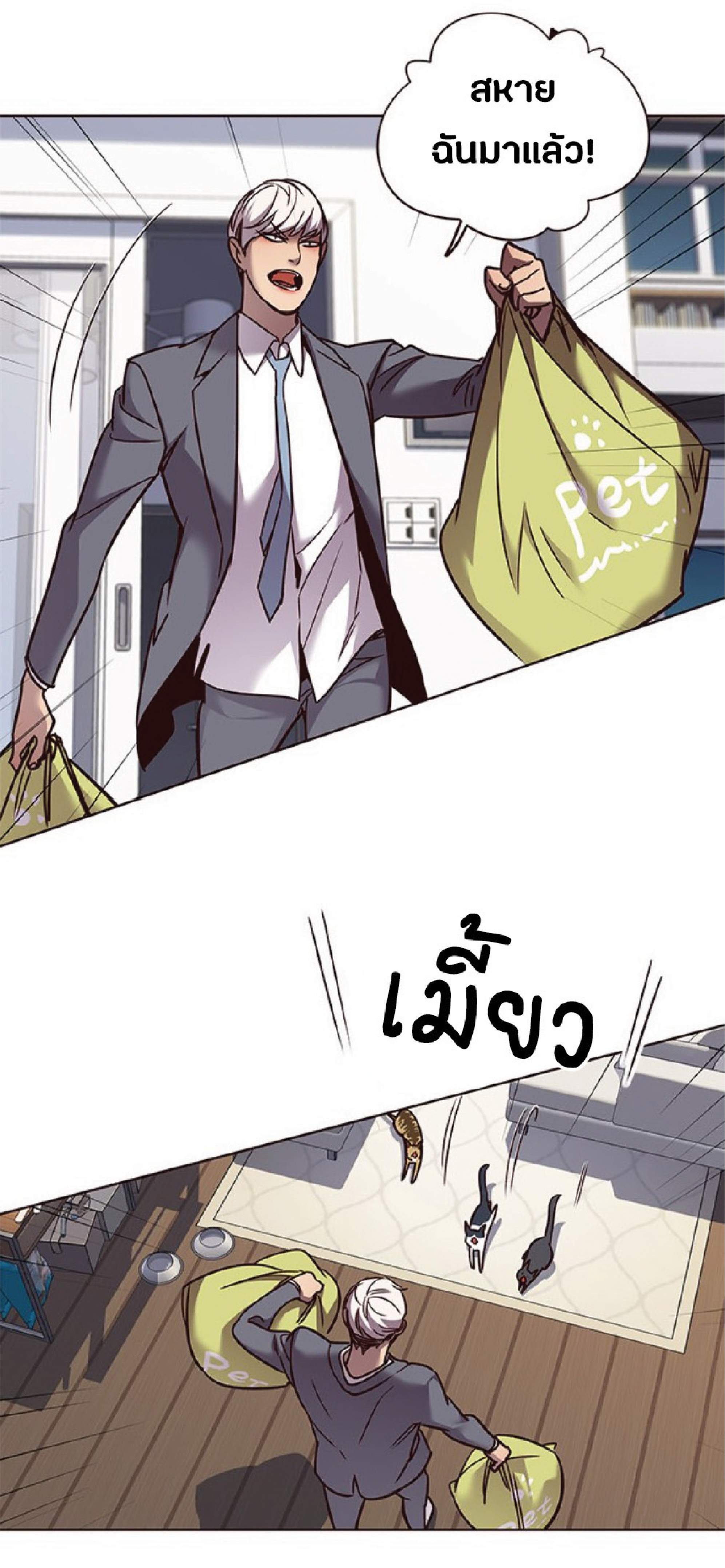 เธ•เธญเธเธ—เธตเน 60 40