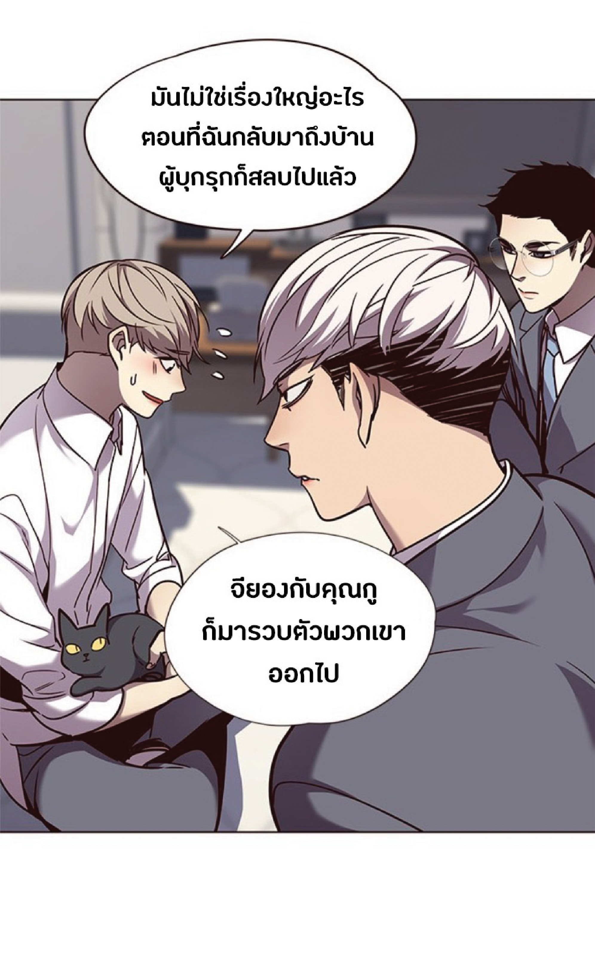 เธ•เธญเธเธ—เธตเน 60 61
