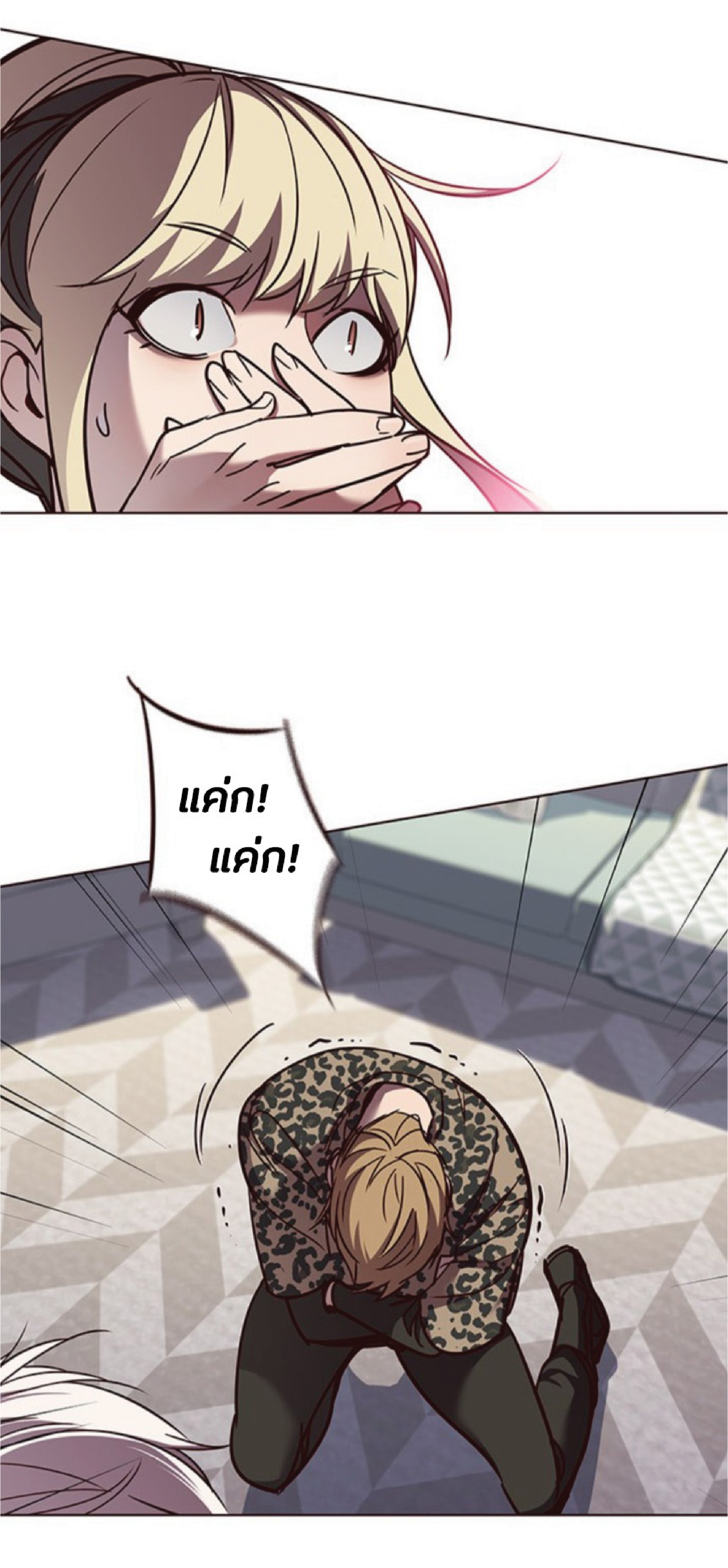 เธ•เธญเธเธ—เธตเน 60 75