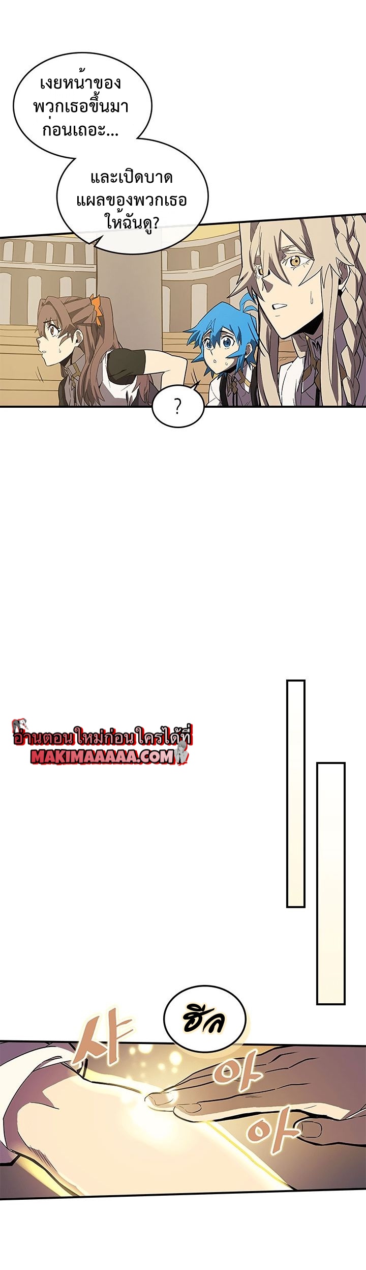 A Returnerโ€s Magic Should Be Special 88 (14)