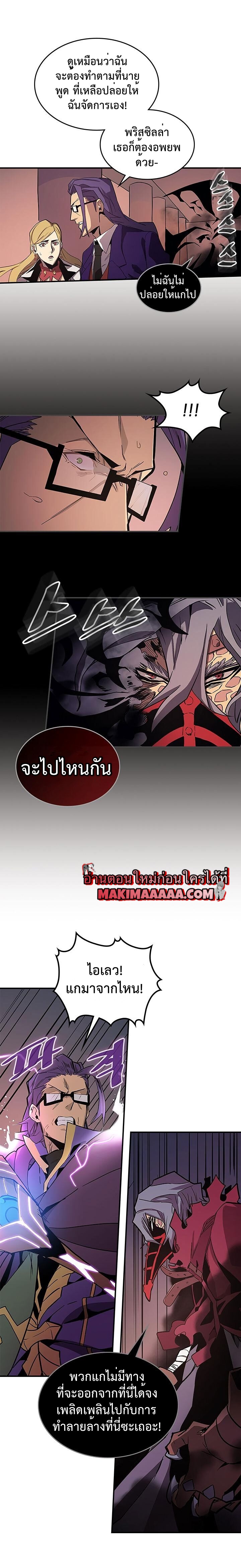 A Returnerโ€s Magic Should Be Special 89 (23)