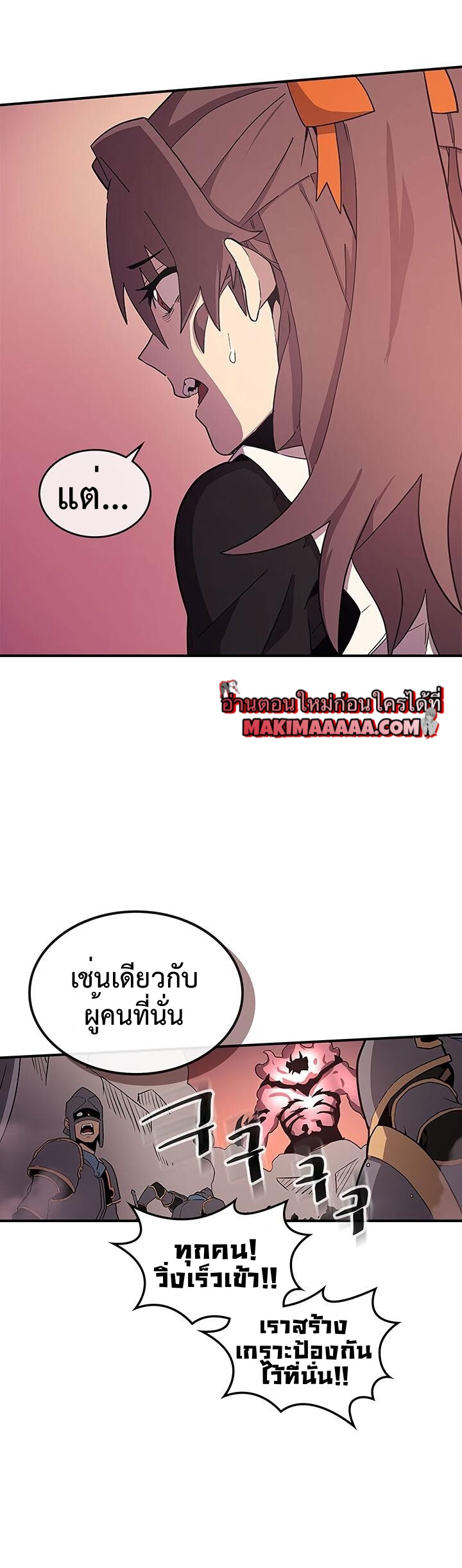 A Returnerโ€s Magic Should Be Special 89 (9)