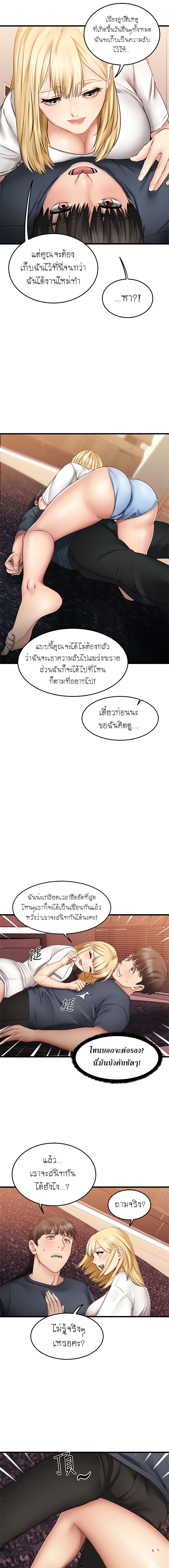 Crossing The Line 5 (13)