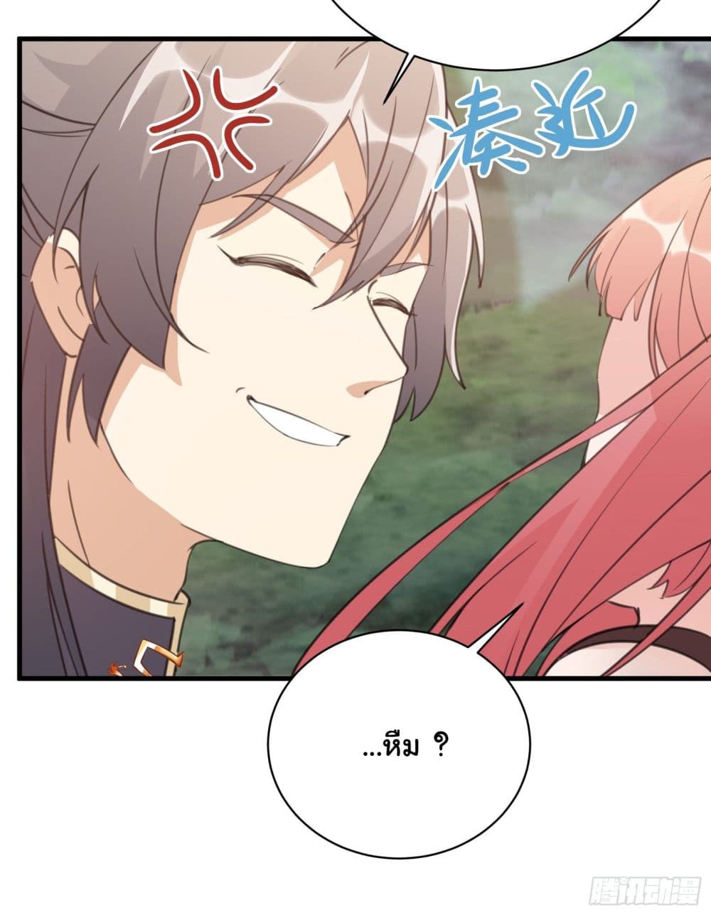 Cultivating Immortality Requires a Rich Woman 34 (22)